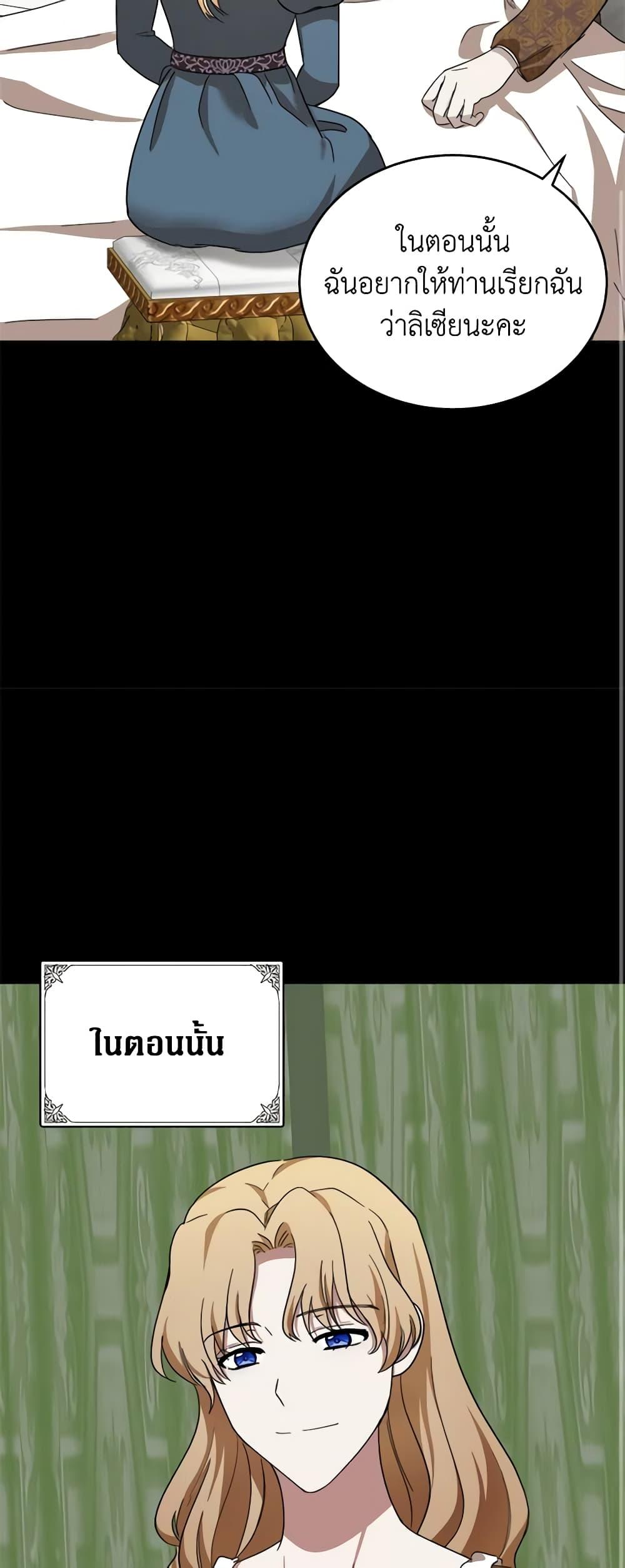 Manga-lc-com อ่านมังงะ อ่านการ์ตูน ออนไลน์ ฟรี The Villainess Lives Again ตอนที่ 1 2 3 4 5 6 7 8 9 10 11 12 13 14 ฟรี ไม่มีโฆษณา Manga-lc - อ่าน มังงะ อ่าน การ์ตูน ออนไลน์ อ่านมังงะ ฟรี