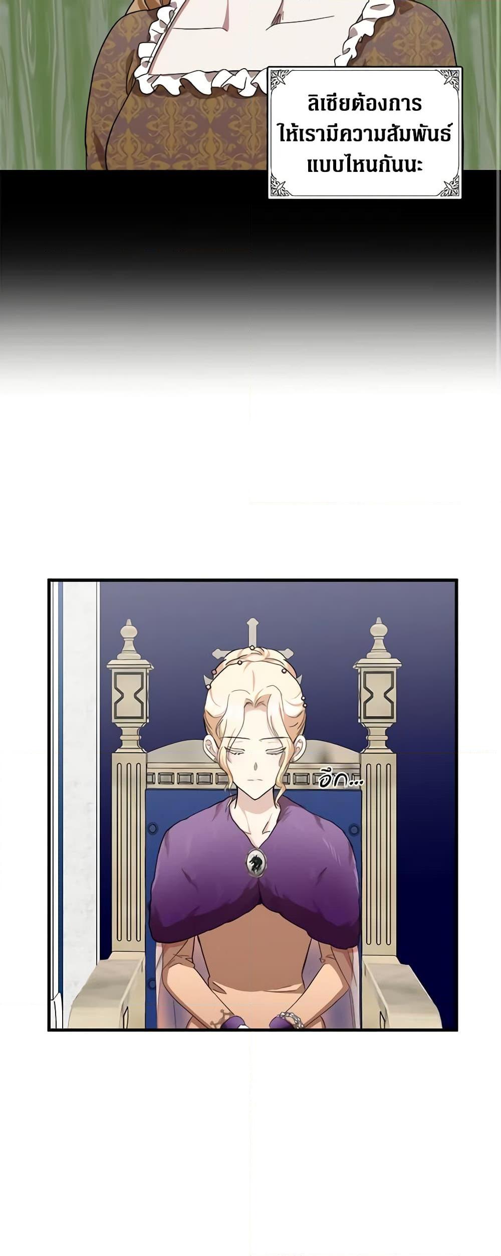 Manga-lc-com อ่านมังงะ อ่านการ์ตูน ออนไลน์ ฟรี The Villainess Lives Again ตอนที่ 1 2 3 4 5 6 7 8 9 10 11 12 13 14 ฟรี ไม่มีโฆษณา Manga-lc - อ่าน มังงะ อ่าน การ์ตูน ออนไลน์ อ่านมังงะ ฟรี