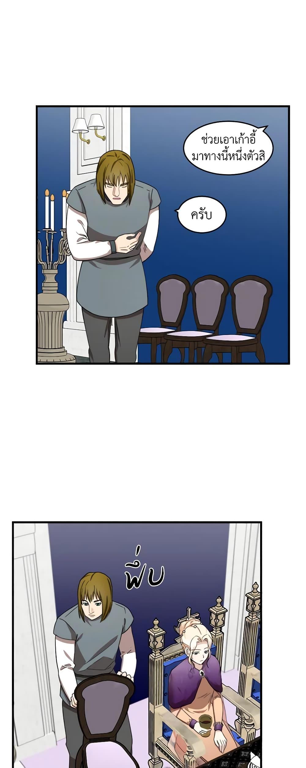 Manga-lc-com อ่านมังงะ อ่านการ์ตูน ออนไลน์ ฟรี The Villainess Lives Again ตอนที่ 1 2 3 4 5 6 7 8 9 10 11 12 13 14 ฟรี ไม่มีโฆษณา Manga-lc - อ่าน มังงะ อ่าน การ์ตูน ออนไลน์ อ่านมังงะ ฟรี