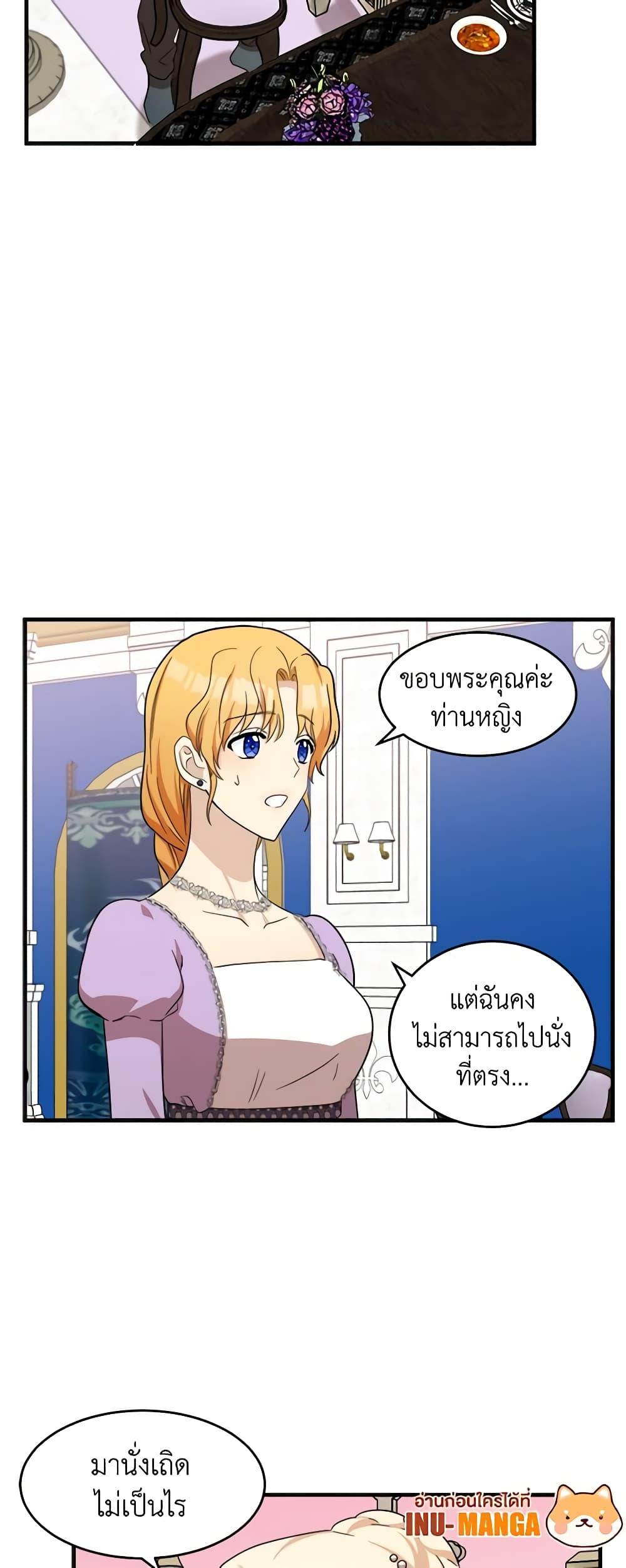 Manga-lc-com อ่านมังงะ อ่านการ์ตูน ออนไลน์ ฟรี The Villainess Lives Again ตอนที่ 1 2 3 4 5 6 7 8 9 10 11 12 13 14 ฟรี ไม่มีโฆษณา Manga-lc - อ่าน มังงะ อ่าน การ์ตูน ออนไลน์ อ่านมังงะ ฟรี