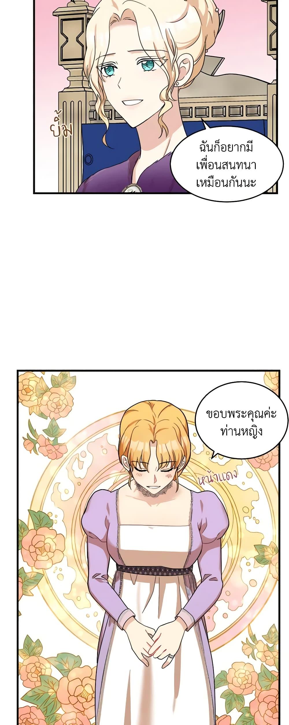 Manga-lc-com อ่านมังงะ อ่านการ์ตูน ออนไลน์ ฟรี The Villainess Lives Again ตอนที่ 1 2 3 4 5 6 7 8 9 10 11 12 13 14 ฟรี ไม่มีโฆษณา Manga-lc - อ่าน มังงะ อ่าน การ์ตูน ออนไลน์ อ่านมังงะ ฟรี