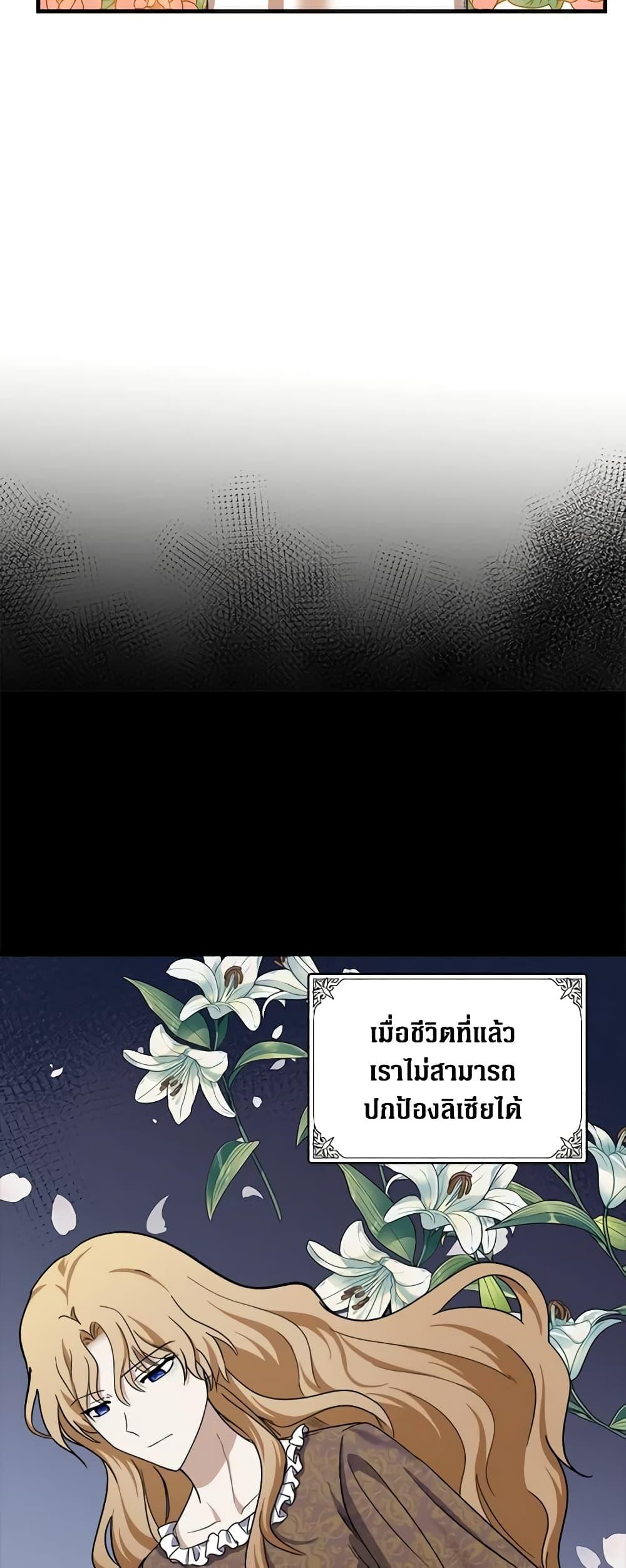 Manga-lc-com อ่านมังงะ อ่านการ์ตูน ออนไลน์ ฟรี The Villainess Lives Again ตอนที่ 1 2 3 4 5 6 7 8 9 10 11 12 13 14 ฟรี ไม่มีโฆษณา Manga-lc - อ่าน มังงะ อ่าน การ์ตูน ออนไลน์ อ่านมังงะ ฟรี