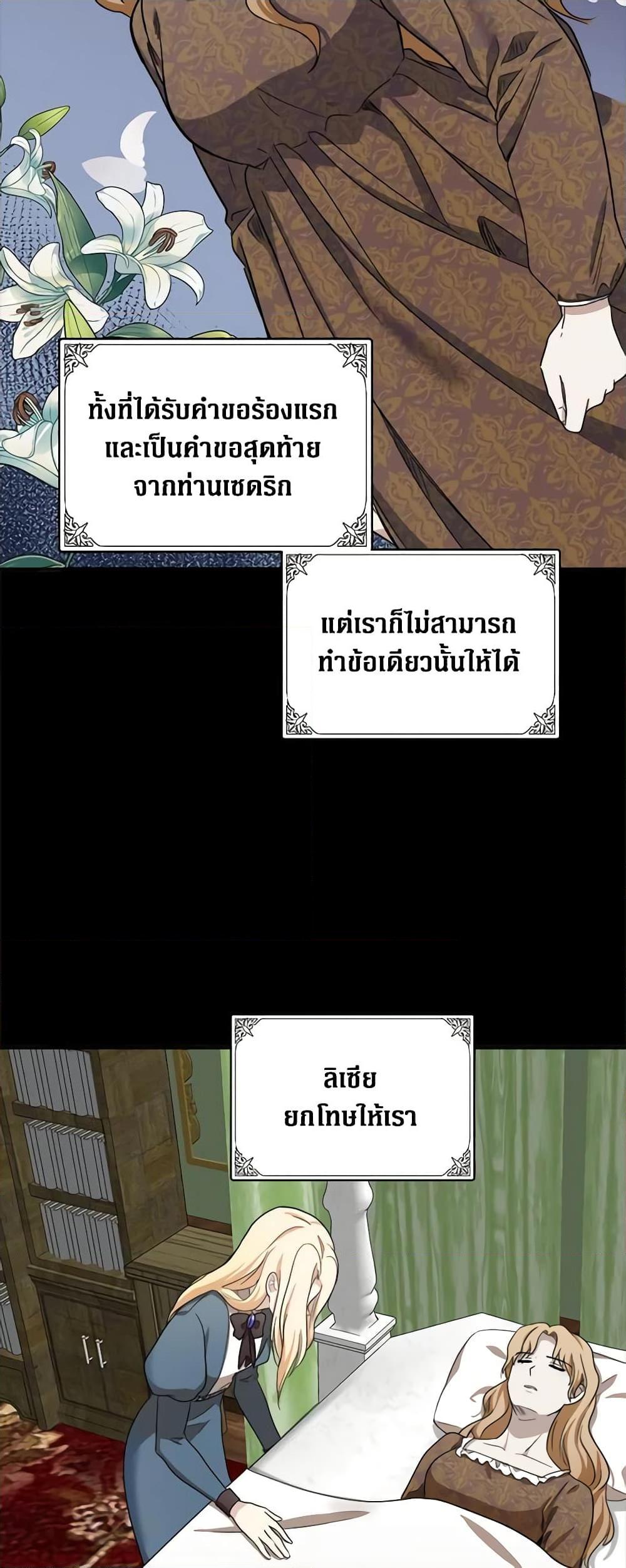 Manga-lc-com อ่านมังงะ อ่านการ์ตูน ออนไลน์ ฟรี The Villainess Lives Again ตอนที่ 1 2 3 4 5 6 7 8 9 10 11 12 13 14 ฟรี ไม่มีโฆษณา Manga-lc - อ่าน มังงะ อ่าน การ์ตูน ออนไลน์ อ่านมังงะ ฟรี