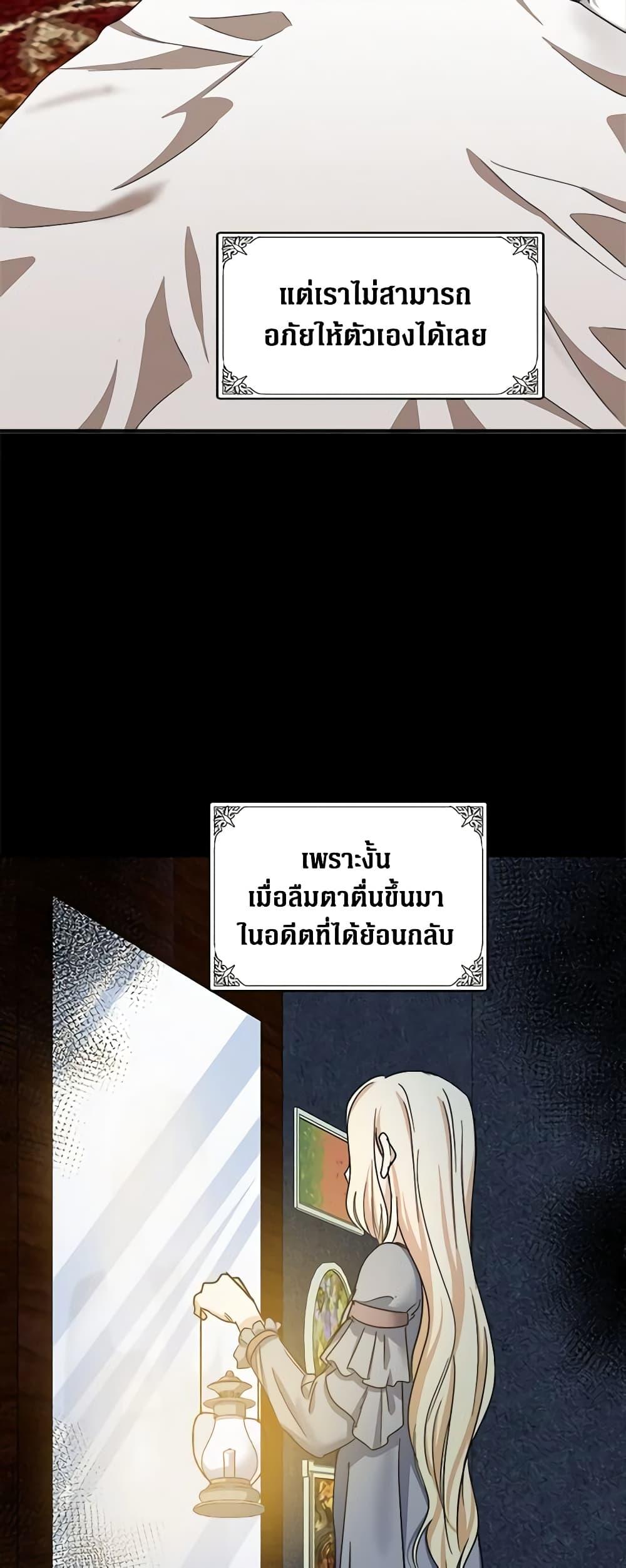 Manga-lc-com อ่านมังงะ อ่านการ์ตูน ออนไลน์ ฟรี The Villainess Lives Again ตอนที่ 1 2 3 4 5 6 7 8 9 10 11 12 13 14 ฟรี ไม่มีโฆษณา Manga-lc - อ่าน มังงะ อ่าน การ์ตูน ออนไลน์ อ่านมังงะ ฟรี