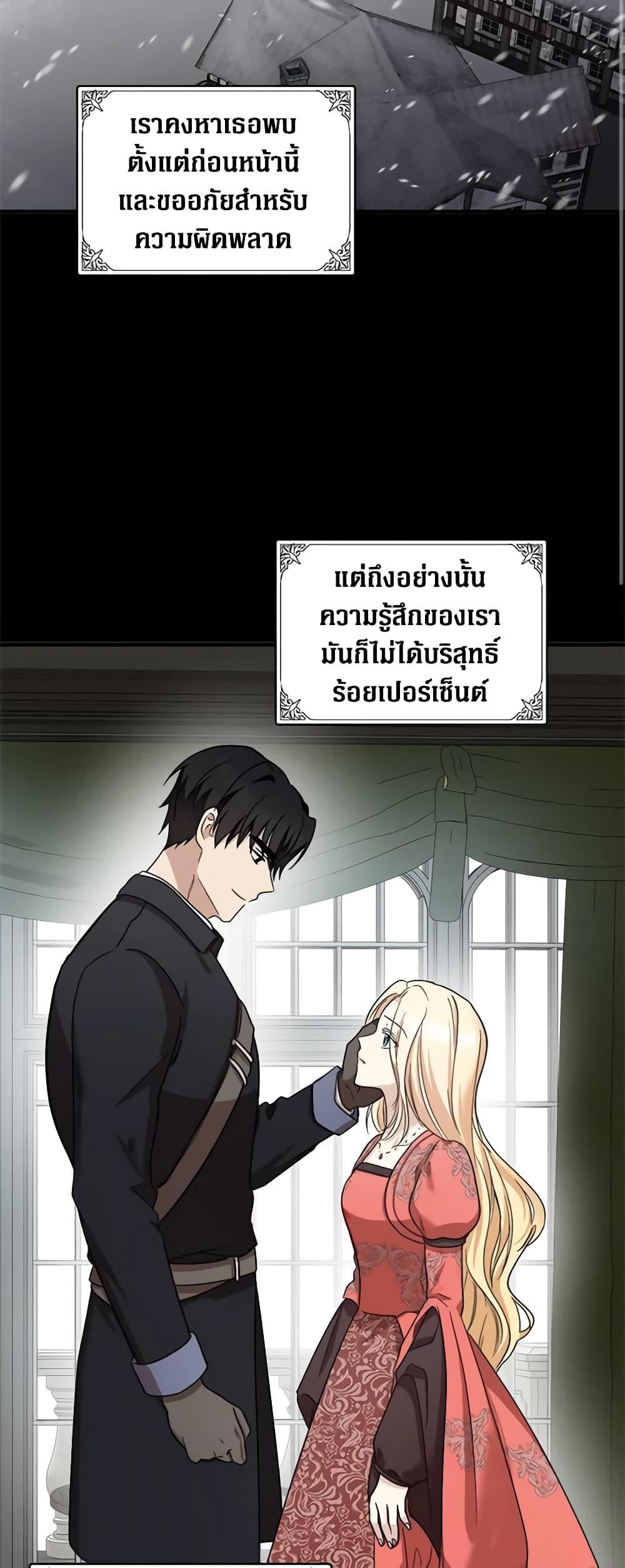 Manga-lc-com อ่านมังงะ อ่านการ์ตูน ออนไลน์ ฟรี The Villainess Lives Again ตอนที่ 1 2 3 4 5 6 7 8 9 10 11 12 13 14 ฟรี ไม่มีโฆษณา Manga-lc - อ่าน มังงะ อ่าน การ์ตูน ออนไลน์ อ่านมังงะ ฟรี
