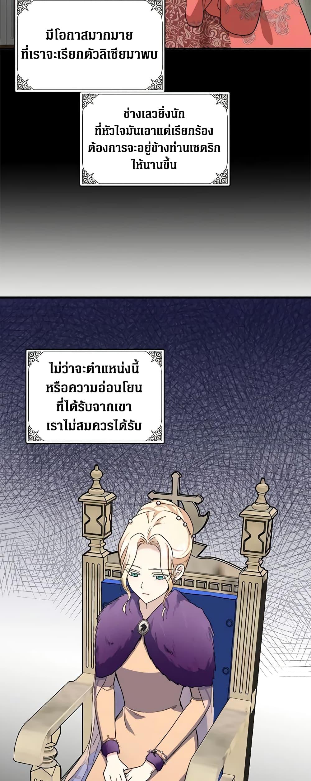 Manga-lc-com อ่านมังงะ อ่านการ์ตูน ออนไลน์ ฟรี The Villainess Lives Again ตอนที่ 1 2 3 4 5 6 7 8 9 10 11 12 13 14 ฟรี ไม่มีโฆษณา Manga-lc - อ่าน มังงะ อ่าน การ์ตูน ออนไลน์ อ่านมังงะ ฟรี