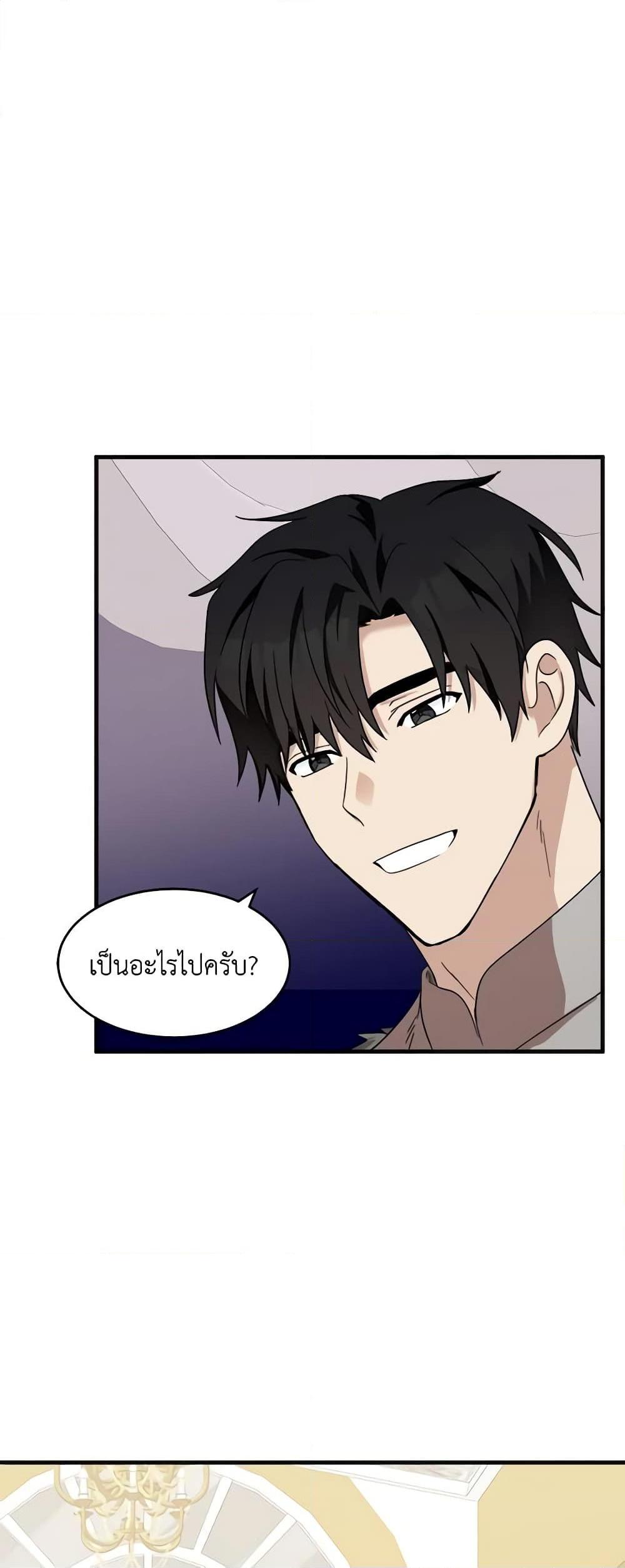 Manga-lc-com อ่านมังงะ อ่านการ์ตูน ออนไลน์ ฟรี The Villainess Lives Again ตอนที่ 1 2 3 4 5 6 7 8 9 10 11 12 13 14 ฟรี ไม่มีโฆษณา Manga-lc - อ่าน มังงะ อ่าน การ์ตูน ออนไลน์ อ่านมังงะ ฟรี