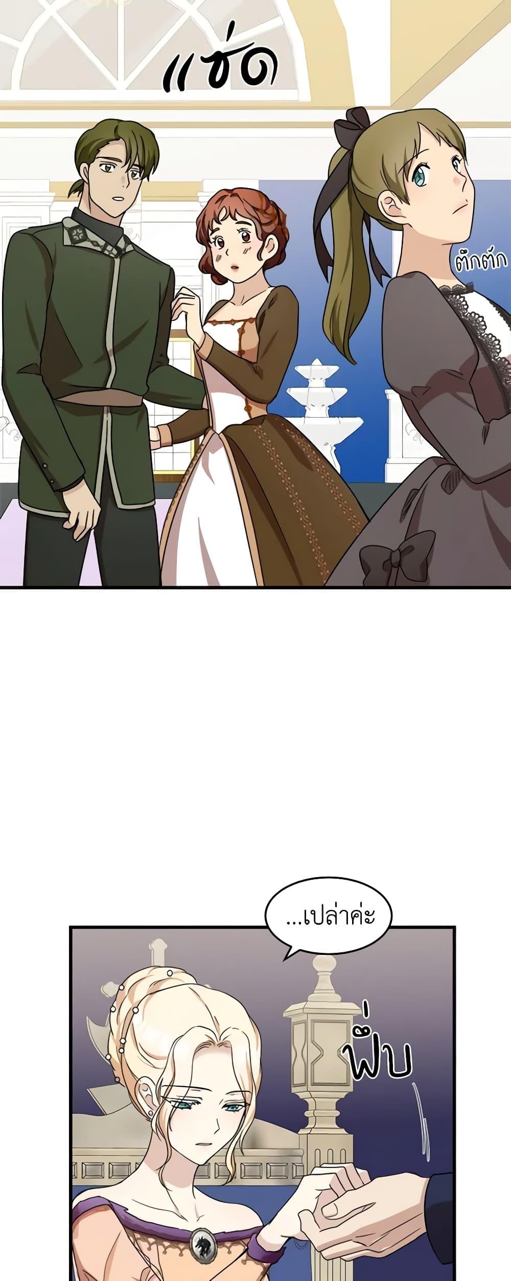 Manga-lc-com อ่านมังงะ อ่านการ์ตูน ออนไลน์ ฟรี The Villainess Lives Again ตอนที่ 1 2 3 4 5 6 7 8 9 10 11 12 13 14 ฟรี ไม่มีโฆษณา Manga-lc - อ่าน มังงะ อ่าน การ์ตูน ออนไลน์ อ่านมังงะ ฟรี