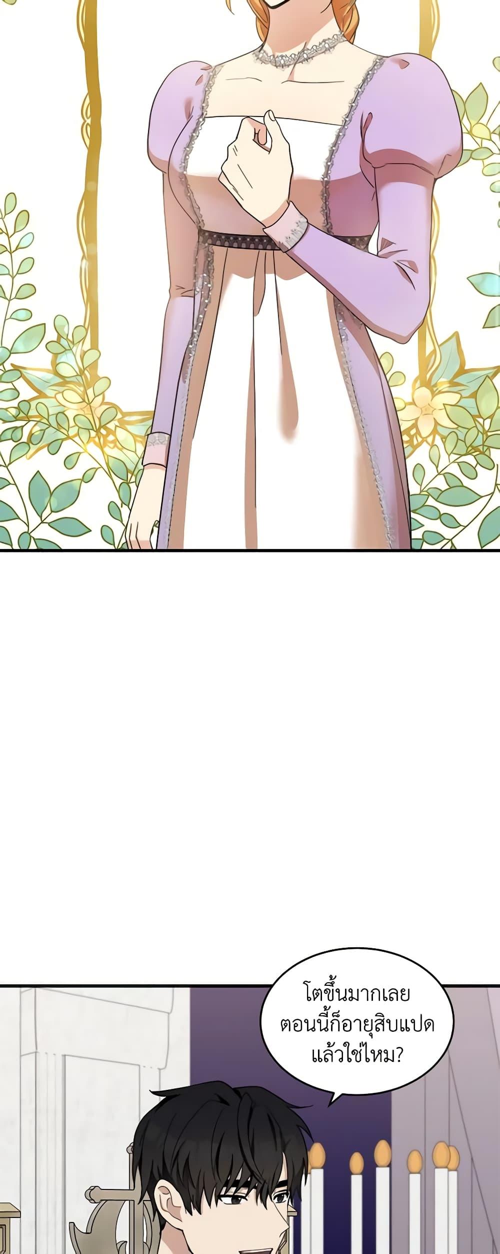 Manga-lc-com อ่านมังงะ อ่านการ์ตูน ออนไลน์ ฟรี The Villainess Lives Again ตอนที่ 1 2 3 4 5 6 7 8 9 10 11 12 13 14 ฟรี ไม่มีโฆษณา Manga-lc - อ่าน มังงะ อ่าน การ์ตูน ออนไลน์ อ่านมังงะ ฟรี