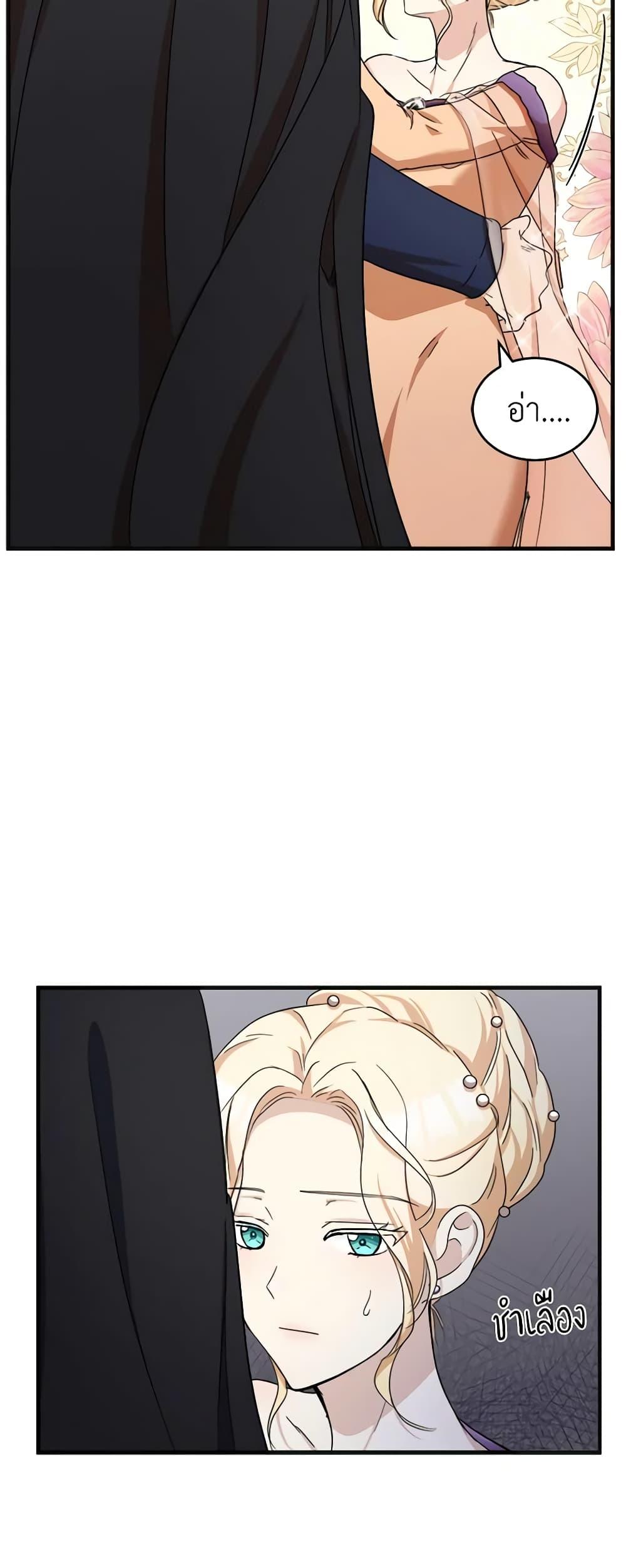 Manga-lc-com อ่านมังงะ อ่านการ์ตูน ออนไลน์ ฟรี The Villainess Lives Again ตอนที่ 1 2 3 4 5 6 7 8 9 10 11 12 13 14 ฟรี ไม่มีโฆษณา Manga-lc - อ่าน มังงะ อ่าน การ์ตูน ออนไลน์ อ่านมังงะ ฟรี