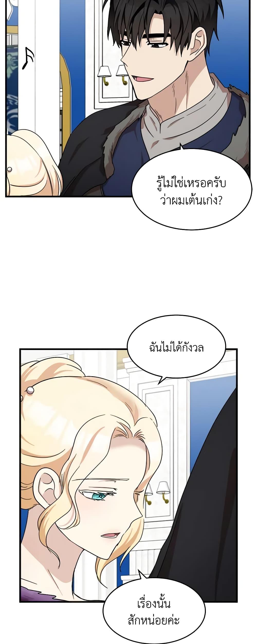 Manga-lc-com อ่านมังงะ อ่านการ์ตูน ออนไลน์ ฟรี The Villainess Lives Again ตอนที่ 1 2 3 4 5 6 7 8 9 10 11 12 13 14 ฟรี ไม่มีโฆษณา Manga-lc - อ่าน มังงะ อ่าน การ์ตูน ออนไลน์ อ่านมังงะ ฟรี