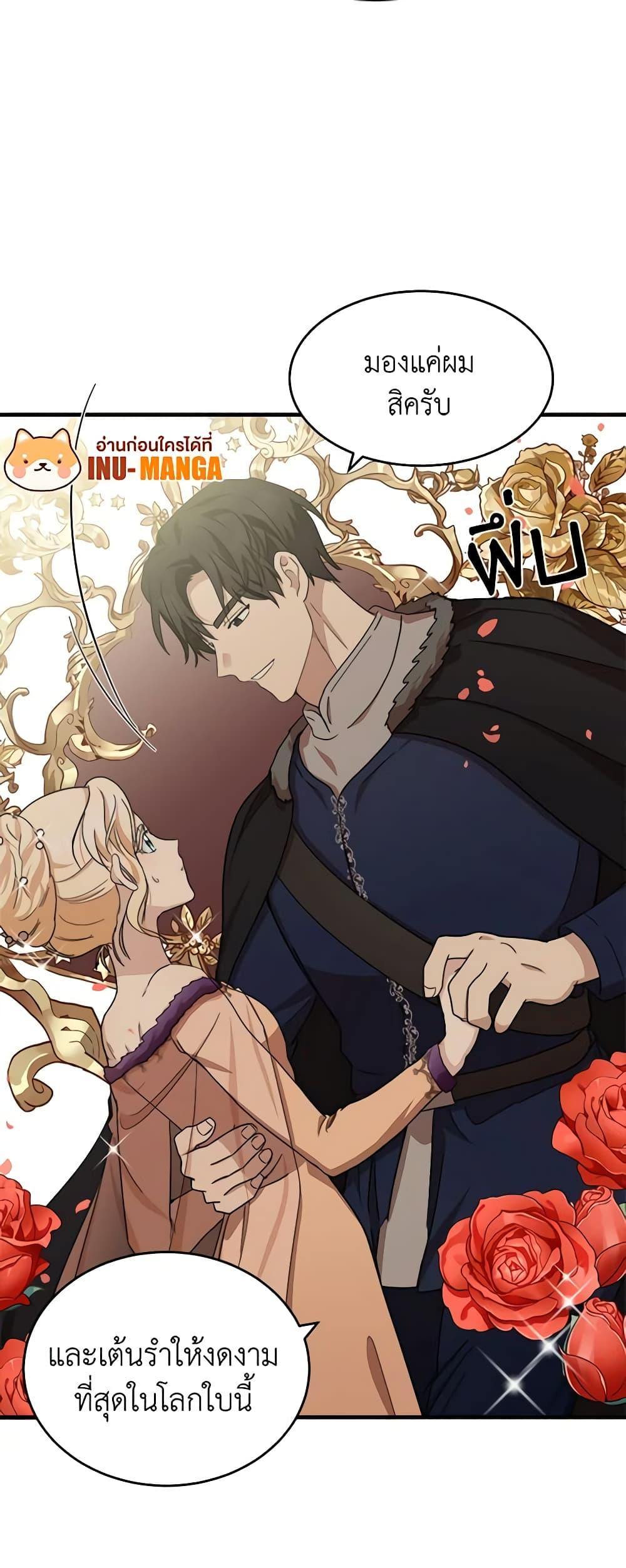 Manga-lc-com อ่านมังงะ อ่านการ์ตูน ออนไลน์ ฟรี The Villainess Lives Again ตอนที่ 1 2 3 4 5 6 7 8 9 10 11 12 13 14 ฟรี ไม่มีโฆษณา Manga-lc - อ่าน มังงะ อ่าน การ์ตูน ออนไลน์ อ่านมังงะ ฟรี