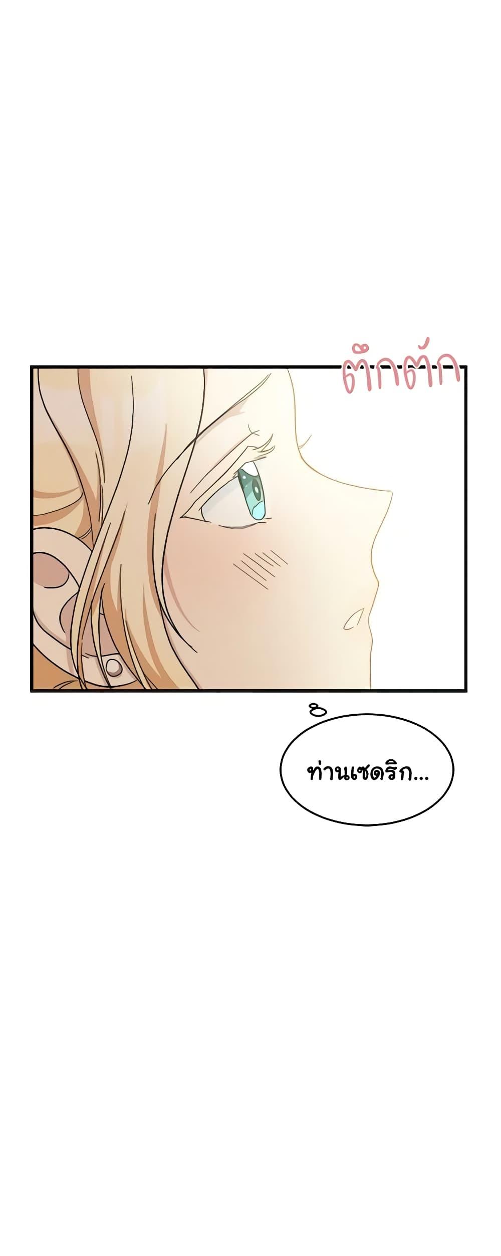 Manga-lc-com อ่านมังงะ อ่านการ์ตูน ออนไลน์ ฟรี The Villainess Lives Again ตอนที่ 1 2 3 4 5 6 7 8 9 10 11 12 13 14 ฟรี ไม่มีโฆษณา Manga-lc - อ่าน มังงะ อ่าน การ์ตูน ออนไลน์ อ่านมังงะ ฟรี