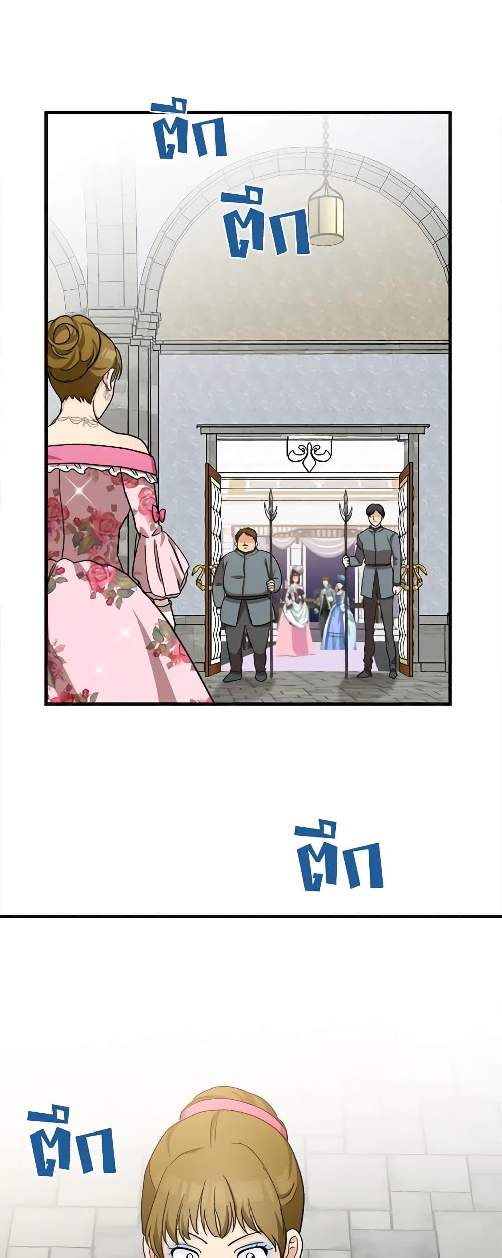 Manga-lc-com อ่านมังงะ อ่านการ์ตูน ออนไลน์ ฟรี The Villainess Lives Again ตอนที่ 1 2 3 4 5 6 7 8 9 10 11 12 13 14 ฟรี ไม่มีโฆษณา Manga-lc - อ่าน มังงะ อ่าน การ์ตูน ออนไลน์ อ่านมังงะ ฟรี