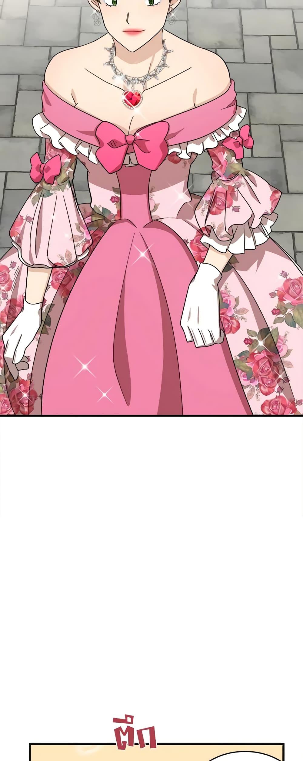 Manga-lc-com อ่านมังงะ อ่านการ์ตูน ออนไลน์ ฟรี The Villainess Lives Again ตอนที่ 1 2 3 4 5 6 7 8 9 10 11 12 13 14 ฟรี ไม่มีโฆษณา Manga-lc - อ่าน มังงะ อ่าน การ์ตูน ออนไลน์ อ่านมังงะ ฟรี