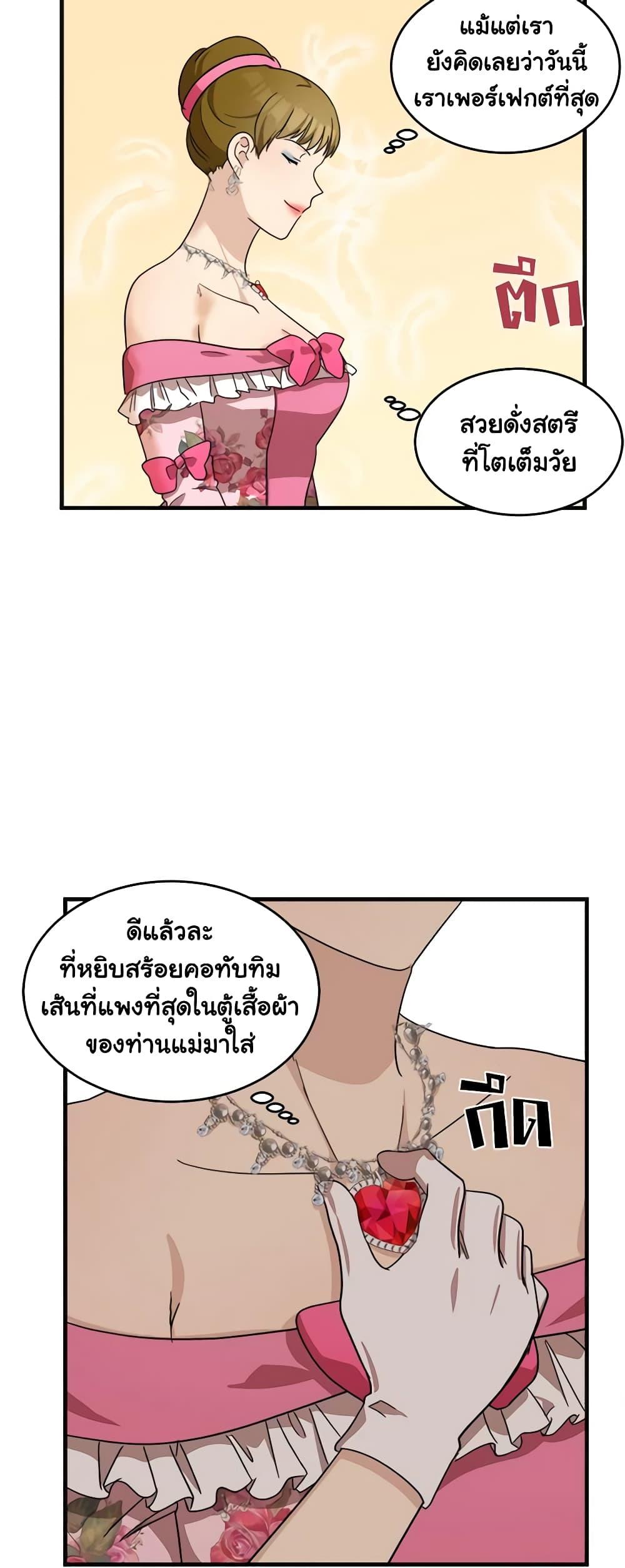 Manga-lc-com อ่านมังงะ อ่านการ์ตูน ออนไลน์ ฟรี The Villainess Lives Again ตอนที่ 1 2 3 4 5 6 7 8 9 10 11 12 13 14 ฟรี ไม่มีโฆษณา Manga-lc - อ่าน มังงะ อ่าน การ์ตูน ออนไลน์ อ่านมังงะ ฟรี