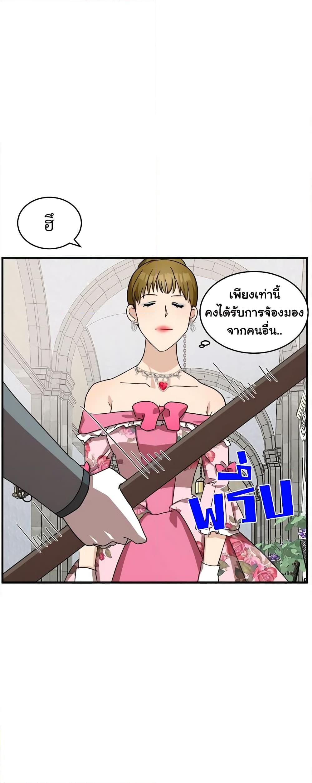 Manga-lc-com อ่านมังงะ อ่านการ์ตูน ออนไลน์ ฟรี The Villainess Lives Again ตอนที่ 1 2 3 4 5 6 7 8 9 10 11 12 13 14 ฟรี ไม่มีโฆษณา Manga-lc - อ่าน มังงะ อ่าน การ์ตูน ออนไลน์ อ่านมังงะ ฟรี