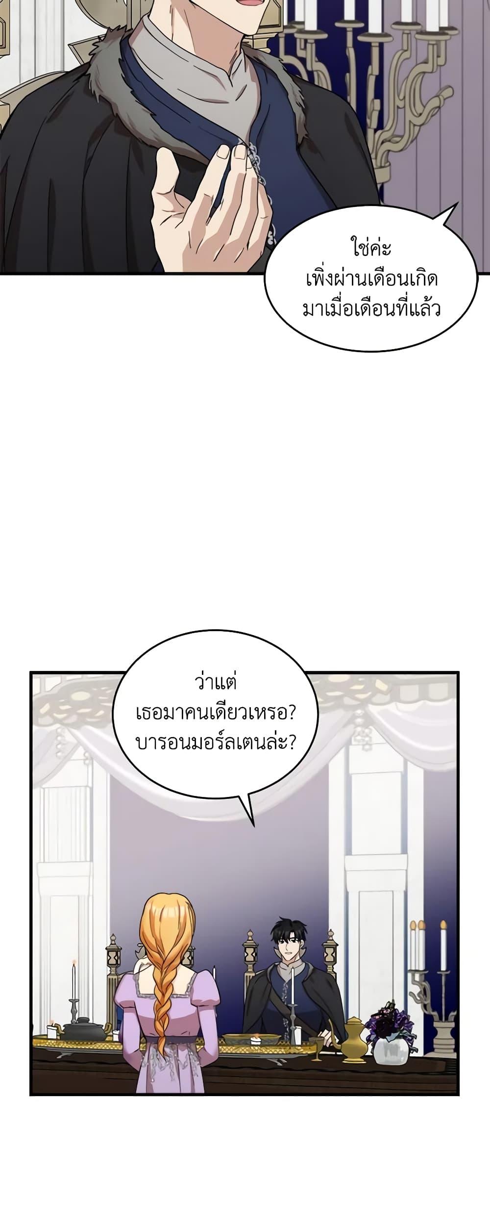 Manga-lc-com อ่านมังงะ อ่านการ์ตูน ออนไลน์ ฟรี The Villainess Lives Again ตอนที่ 1 2 3 4 5 6 7 8 9 10 11 12 13 14 ฟรี ไม่มีโฆษณา Manga-lc - อ่าน มังงะ อ่าน การ์ตูน ออนไลน์ อ่านมังงะ ฟรี