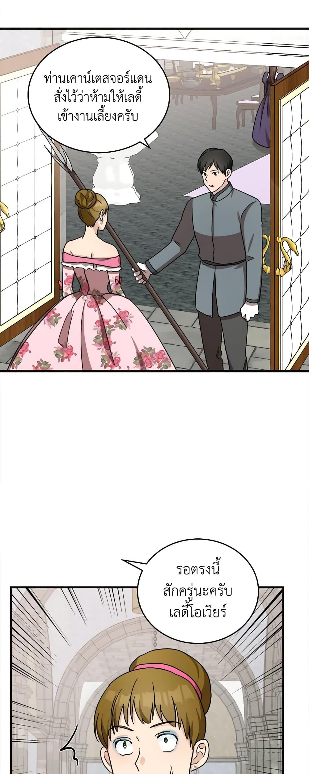 Manga-lc-com อ่านมังงะ อ่านการ์ตูน ออนไลน์ ฟรี The Villainess Lives Again ตอนที่ 1 2 3 4 5 6 7 8 9 10 11 12 13 14 ฟรี ไม่มีโฆษณา Manga-lc - อ่าน มังงะ อ่าน การ์ตูน ออนไลน์ อ่านมังงะ ฟรี