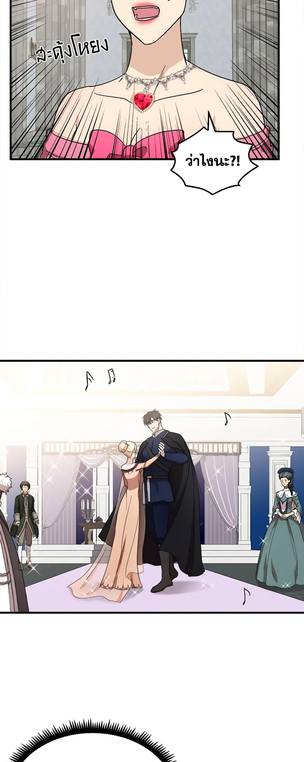 Manga-lc-com อ่านมังงะ อ่านการ์ตูน ออนไลน์ ฟรี The Villainess Lives Again ตอนที่ 1 2 3 4 5 6 7 8 9 10 11 12 13 14 ฟรี ไม่มีโฆษณา Manga-lc - อ่าน มังงะ อ่าน การ์ตูน ออนไลน์ อ่านมังงะ ฟรี