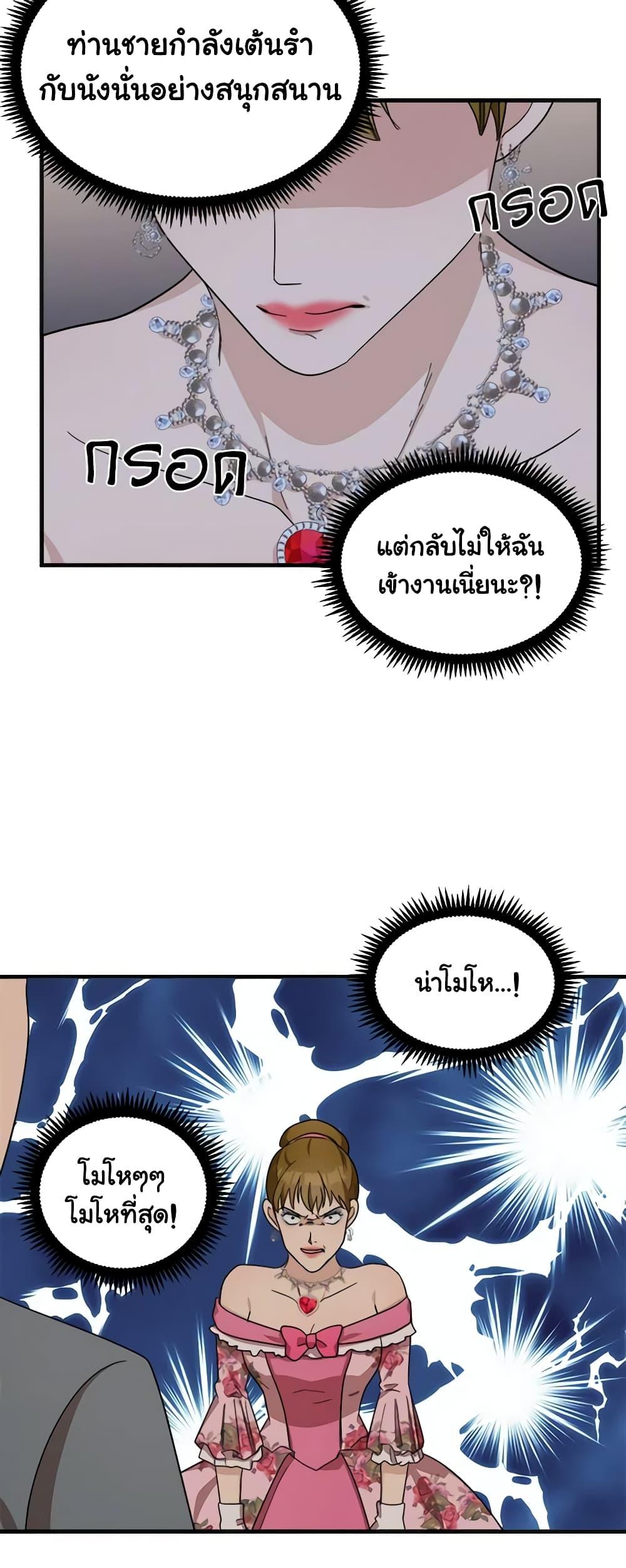 Manga-lc-com อ่านมังงะ อ่านการ์ตูน ออนไลน์ ฟรี The Villainess Lives Again ตอนที่ 1 2 3 4 5 6 7 8 9 10 11 12 13 14 ฟรี ไม่มีโฆษณา Manga-lc - อ่าน มังงะ อ่าน การ์ตูน ออนไลน์ อ่านมังงะ ฟรี