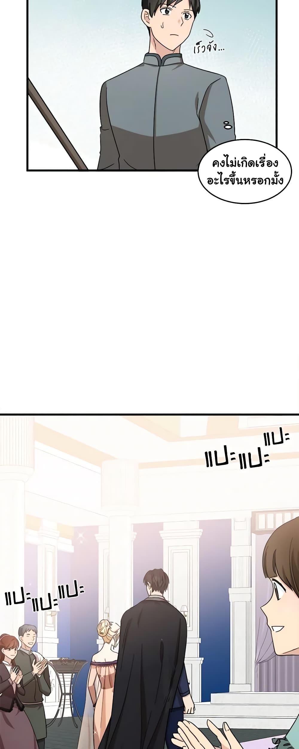 Manga-lc-com อ่านมังงะ อ่านการ์ตูน ออนไลน์ ฟรี The Villainess Lives Again ตอนที่ 1 2 3 4 5 6 7 8 9 10 11 12 13 14 ฟรี ไม่มีโฆษณา Manga-lc - อ่าน มังงะ อ่าน การ์ตูน ออนไลน์ อ่านมังงะ ฟรี