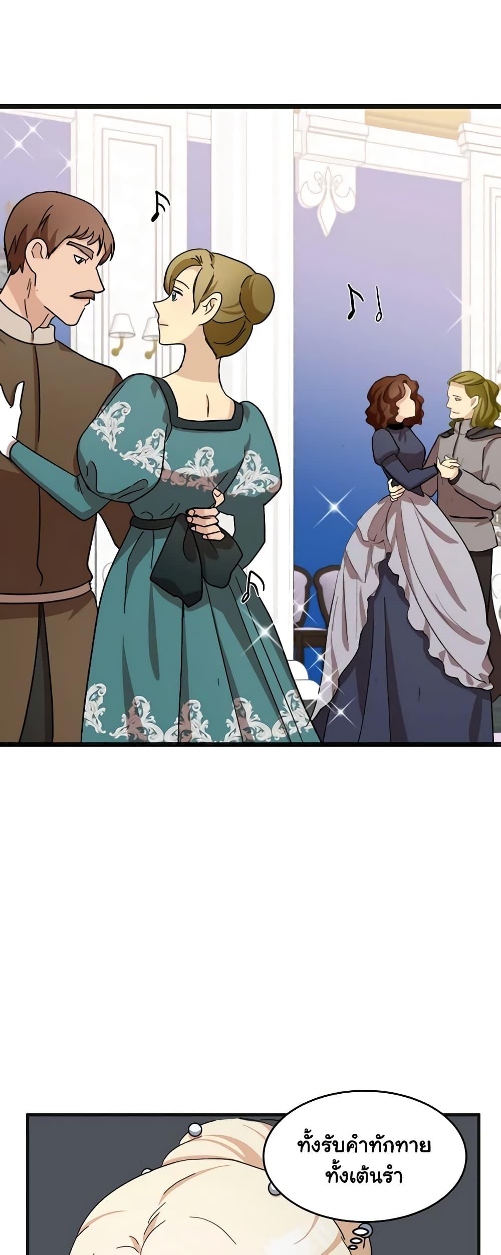 Manga-lc-com อ่านมังงะ อ่านการ์ตูน ออนไลน์ ฟรี The Villainess Lives Again ตอนที่ 1 2 3 4 5 6 7 8 9 10 11 12 13 14 ฟรี ไม่มีโฆษณา Manga-lc - อ่าน มังงะ อ่าน การ์ตูน ออนไลน์ อ่านมังงะ ฟรี