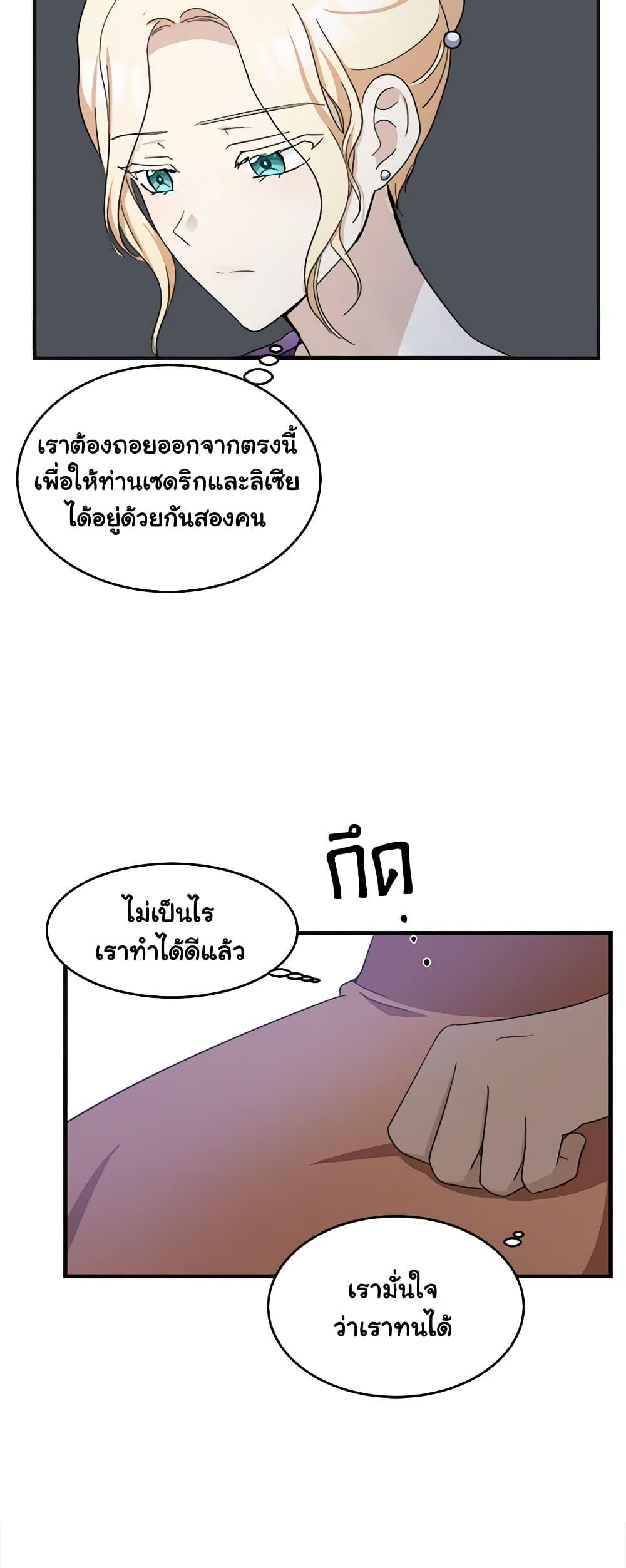 Manga-lc-com อ่านมังงะ อ่านการ์ตูน ออนไลน์ ฟรี The Villainess Lives Again ตอนที่ 1 2 3 4 5 6 7 8 9 10 11 12 13 14 ฟรี ไม่มีโฆษณา Manga-lc - อ่าน มังงะ อ่าน การ์ตูน ออนไลน์ อ่านมังงะ ฟรี