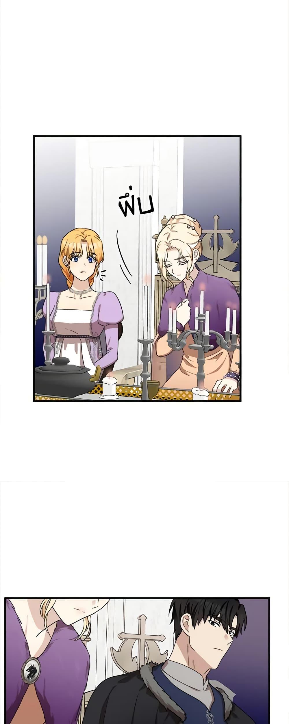 Manga-lc-com อ่านมังงะ อ่านการ์ตูน ออนไลน์ ฟรี The Villainess Lives Again ตอนที่ 1 2 3 4 5 6 7 8 9 10 11 12 13 14 ฟรี ไม่มีโฆษณา Manga-lc - อ่าน มังงะ อ่าน การ์ตูน ออนไลน์ อ่านมังงะ ฟรี