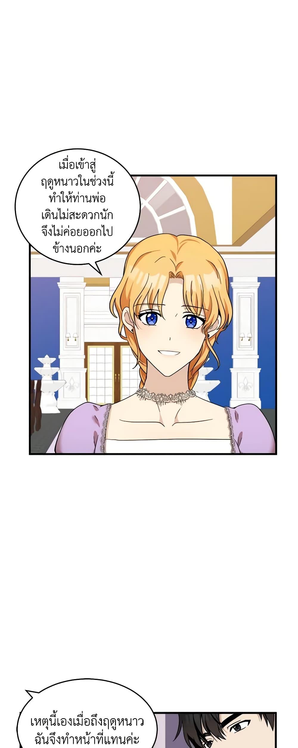 Manga-lc-com อ่านมังงะ อ่านการ์ตูน ออนไลน์ ฟรี The Villainess Lives Again ตอนที่ 1 2 3 4 5 6 7 8 9 10 11 12 13 14 ฟรี ไม่มีโฆษณา Manga-lc - อ่าน มังงะ อ่าน การ์ตูน ออนไลน์ อ่านมังงะ ฟรี