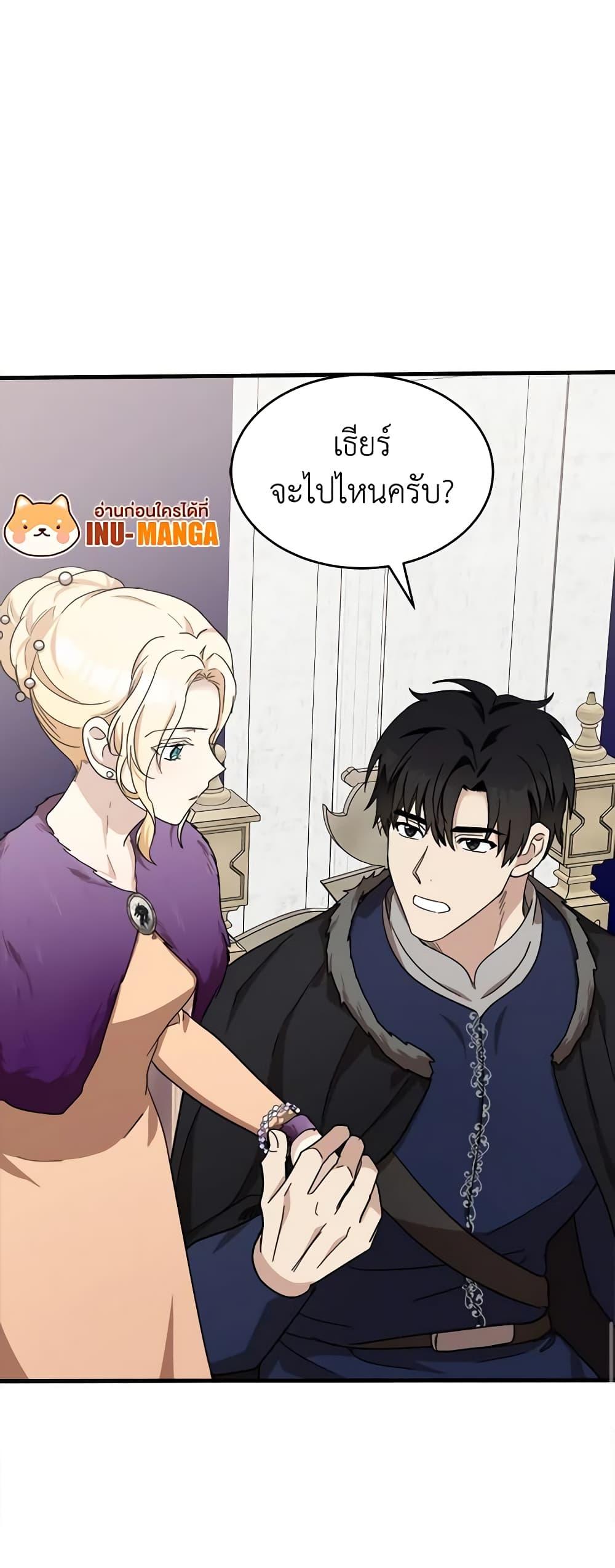 Manga-lc-com อ่านมังงะ อ่านการ์ตูน ออนไลน์ ฟรี The Villainess Lives Again ตอนที่ 1 2 3 4 5 6 7 8 9 10 11 12 13 14 ฟรี ไม่มีโฆษณา Manga-lc - อ่าน มังงะ อ่าน การ์ตูน ออนไลน์ อ่านมังงะ ฟรี