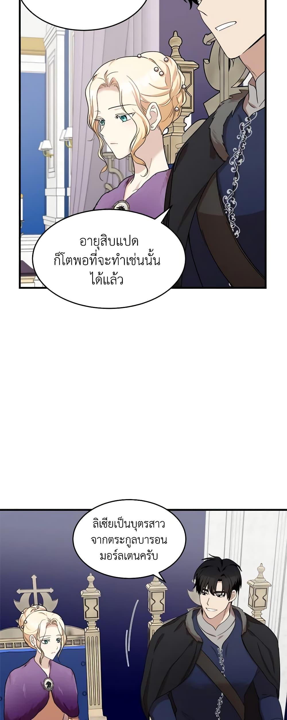 Manga-lc-com อ่านมังงะ อ่านการ์ตูน ออนไลน์ ฟรี The Villainess Lives Again ตอนที่ 1 2 3 4 5 6 7 8 9 10 11 12 13 14 ฟรี ไม่มีโฆษณา Manga-lc - อ่าน มังงะ อ่าน การ์ตูน ออนไลน์ อ่านมังงะ ฟรี