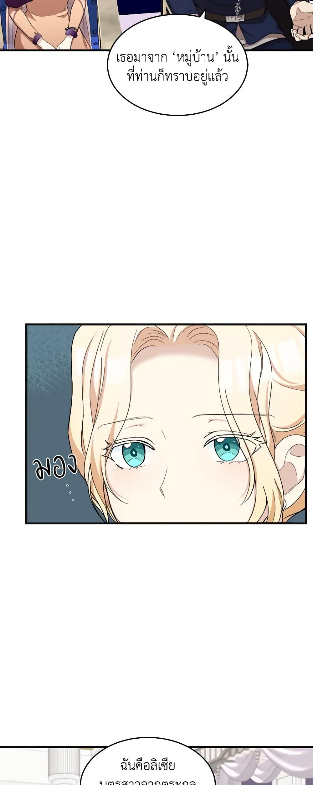 Manga-lc-com อ่านมังงะ อ่านการ์ตูน ออนไลน์ ฟรี The Villainess Lives Again ตอนที่ 1 2 3 4 5 6 7 8 9 10 11 12 13 14 ฟรี ไม่มีโฆษณา Manga-lc - อ่าน มังงะ อ่าน การ์ตูน ออนไลน์ อ่านมังงะ ฟรี