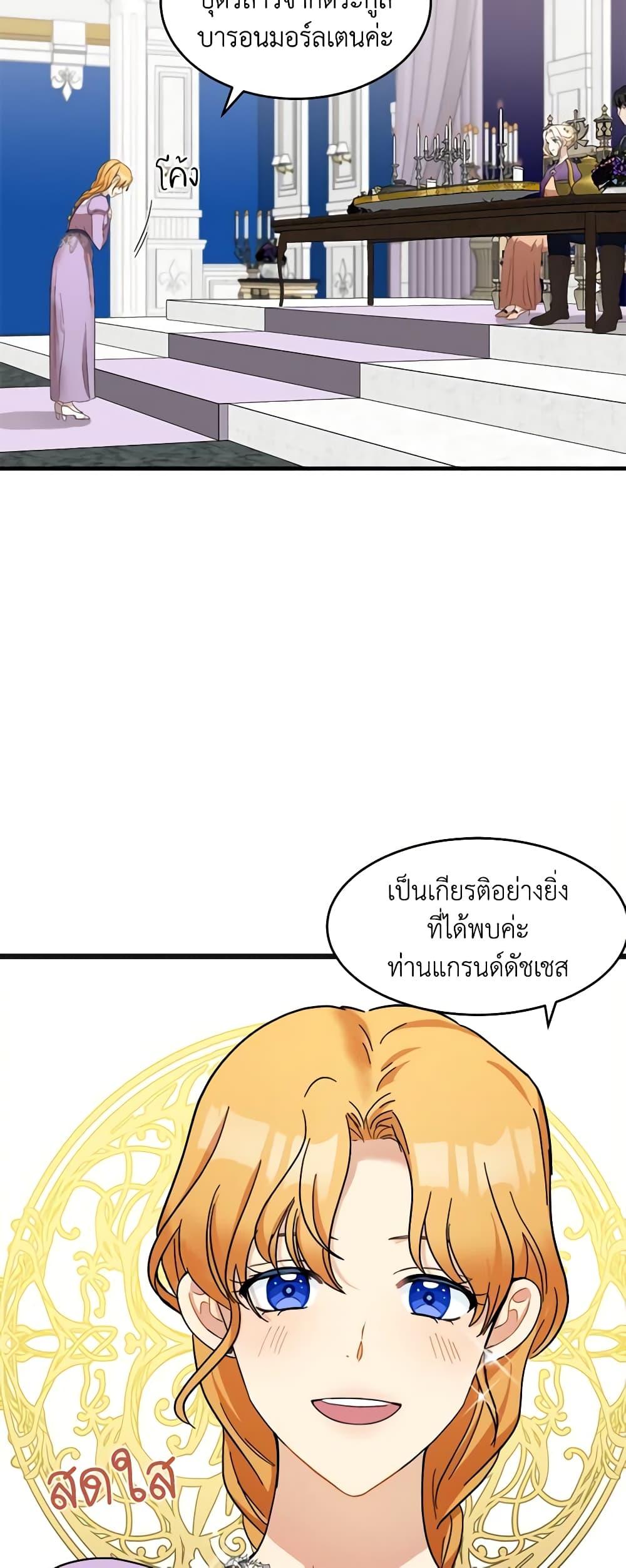 Manga-lc-com อ่านมังงะ อ่านการ์ตูน ออนไลน์ ฟรี The Villainess Lives Again ตอนที่ 1 2 3 4 5 6 7 8 9 10 11 12 13 14 ฟรี ไม่มีโฆษณา Manga-lc - อ่าน มังงะ อ่าน การ์ตูน ออนไลน์ อ่านมังงะ ฟรี