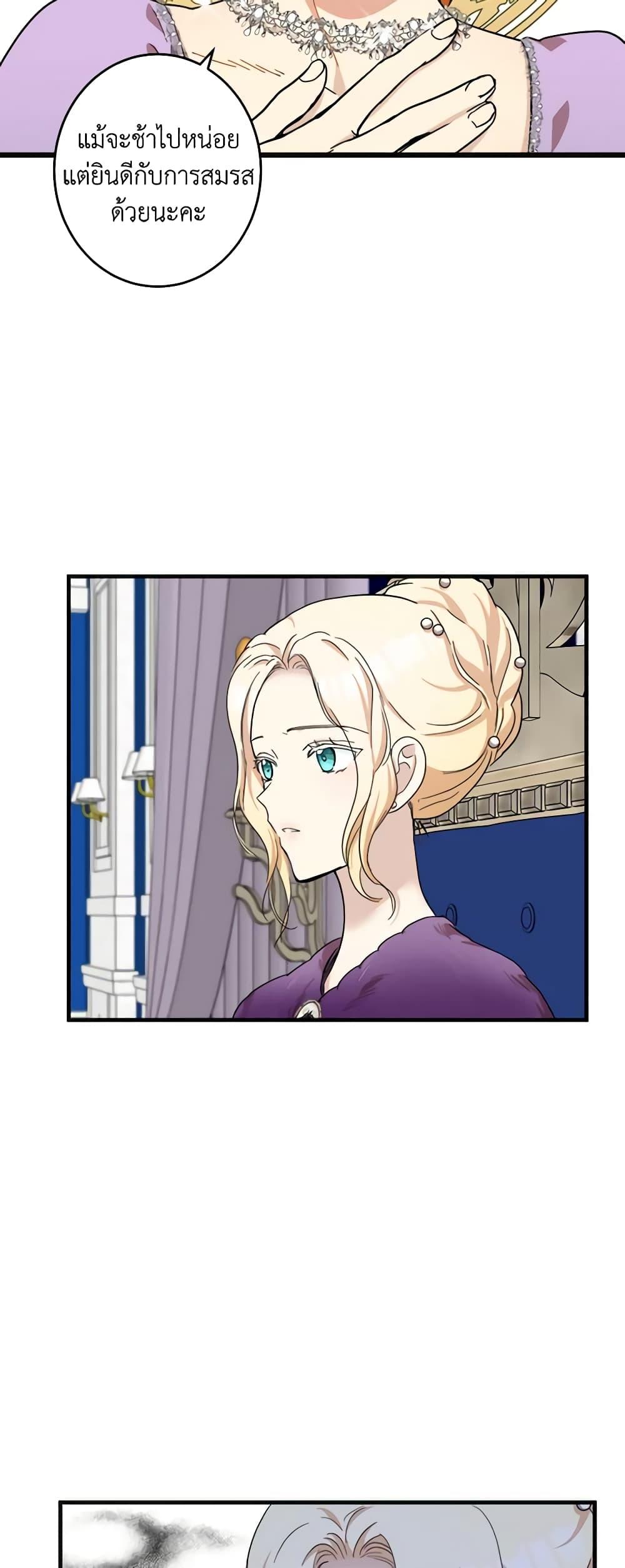 Manga-lc-com อ่านมังงะ อ่านการ์ตูน ออนไลน์ ฟรี The Villainess Lives Again ตอนที่ 1 2 3 4 5 6 7 8 9 10 11 12 13 14 ฟรี ไม่มีโฆษณา Manga-lc - อ่าน มังงะ อ่าน การ์ตูน ออนไลน์ อ่านมังงะ ฟรี