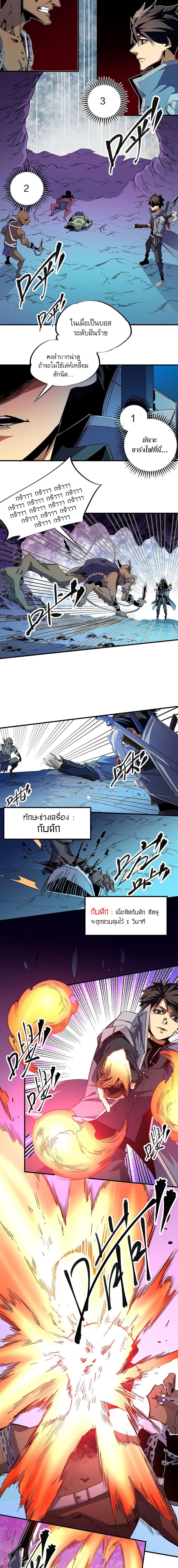Manga-lc-com อ่านมังงะ อ่านการ์ตูน ออนไลน์ ฟรี Job Changing for the Entire Population The Jobless Me Will Terminate the Gods ตอนที่ 1 2 3 4 5 6 7 8 9 10 11 12 13 14 ฟรี ไม่มีโฆษณา Manga-lc - อ่าน มังงะ อ่าน การ์ตูน ออนไลน์ อ่านมังงะ ฟรี