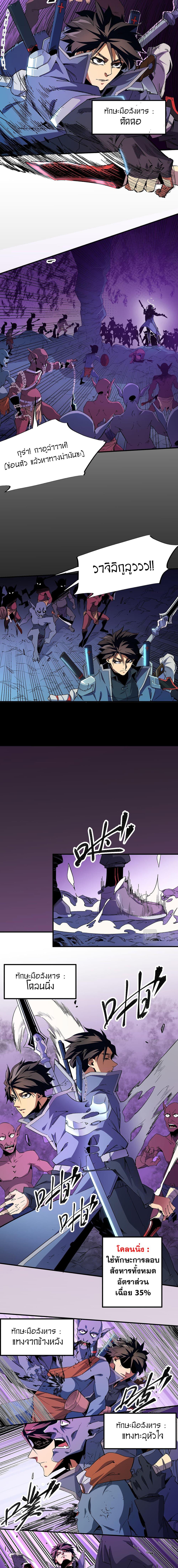 Manga-lc-com อ่านมังงะ อ่านการ์ตูน ออนไลน์ ฟรี Job Changing for the Entire Population The Jobless Me Will Terminate the Gods ตอนที่ 1 2 3 4 5 6 7 8 9 10 11 12 13 14 ฟรี ไม่มีโฆษณา Manga-lc - อ่าน มังงะ อ่าน การ์ตูน ออนไลน์ อ่านมังงะ ฟรี