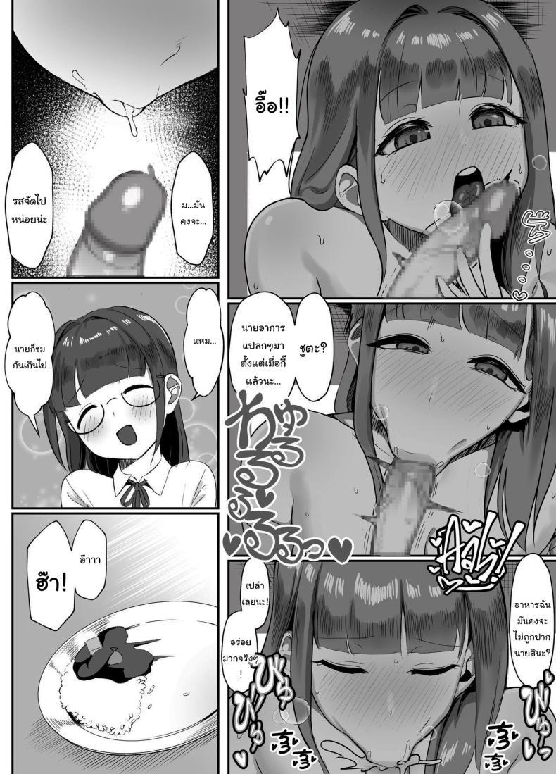 Doujin-Lc- อ่าน โดจิน มังฮวา เกาหลี ญี่ปุ่น จีน แปลไทย ผ่านบททดสอบฉันไปก่อนนะ [Akabane Aomori] Kanojo no Mama to... Uwaki Ecchi Adulterous Sex With My Girlfriend's Mama ตอนที่ 1 2 3 4 5 6 7 8 9 10 11 12 13 14 ฟรี ไม่มีโฆษณา อ่าน โดจิน Manhwa เกาหลี ญี่ปุ่น จีน เรามีครบ คัดมาให้เน้นๆ โดจิน 18+ รับประกันความฟินโดย  Doujin Lc