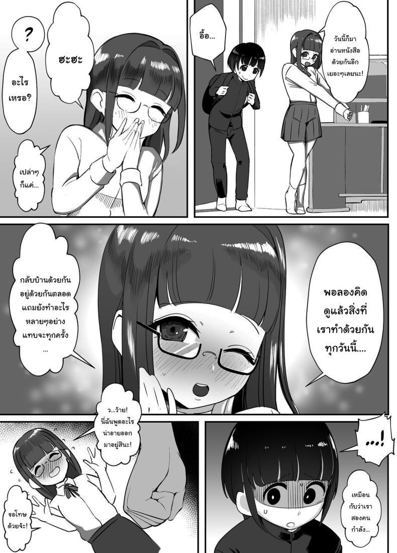 Doujin-Lc- อ่าน โดจิน มังฮวา เกาหลี ญี่ปุ่น จีน แปลไทย ผ่านบททดสอบฉันไปก่อนนะ [Akabane Aomori] Kanojo no Mama to... Uwaki Ecchi Adulterous Sex With My Girlfriend's Mama ตอนที่ 1 2 3 4 5 6 7 8 9 10 11 12 13 14 ฟรี ไม่มีโฆษณา อ่าน โดจิน Manhwa เกาหลี ญี่ปุ่น จีน เรามีครบ คัดมาให้เน้นๆ โดจิน 18+ รับประกันความฟินโดย  Doujin Lc