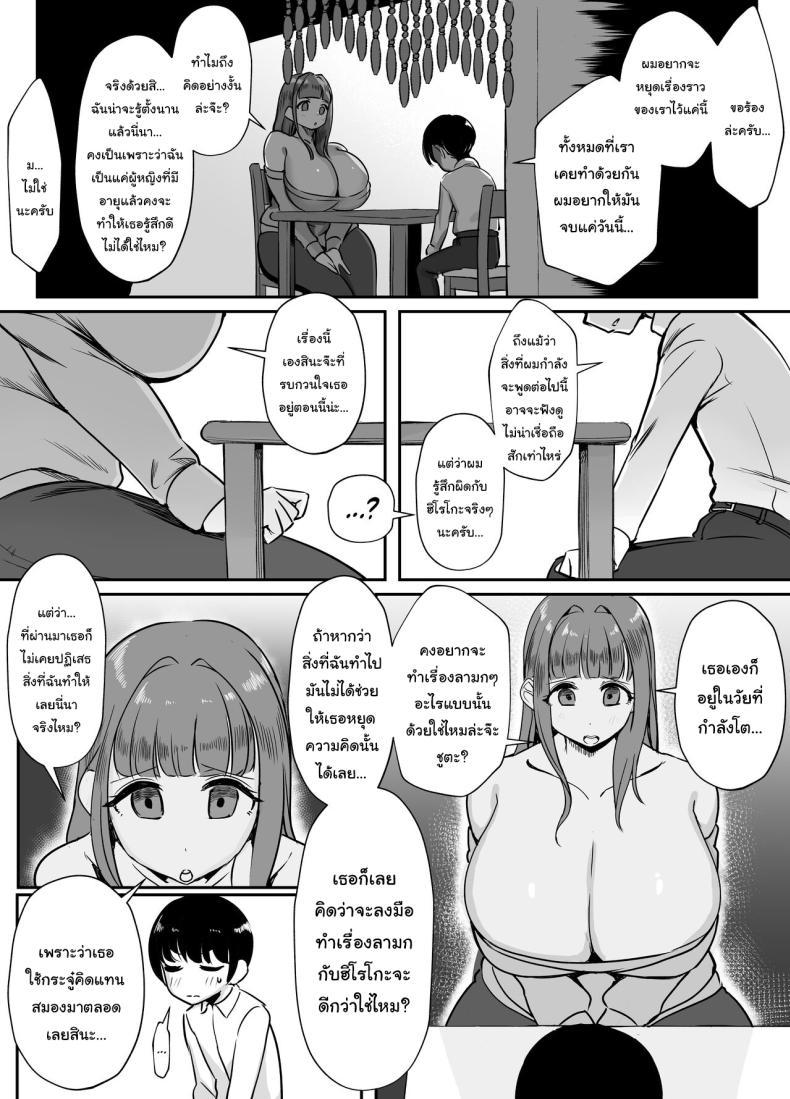 Doujin-Lc- อ่าน โดจิน มังฮวา เกาหลี ญี่ปุ่น จีน แปลไทย ผ่านบททดสอบฉันไปก่อนนะ [Akabane Aomori] Kanojo no Mama to... Uwaki Ecchi Adulterous Sex With My Girlfriend's Mama ตอนที่ 1 2 3 4 5 6 7 8 9 10 11 12 13 14 ฟรี ไม่มีโฆษณา อ่าน โดจิน Manhwa เกาหลี ญี่ปุ่น จีน เรามีครบ คัดมาให้เน้นๆ โดจิน 18+ รับประกันความฟินโดย  Doujin Lc