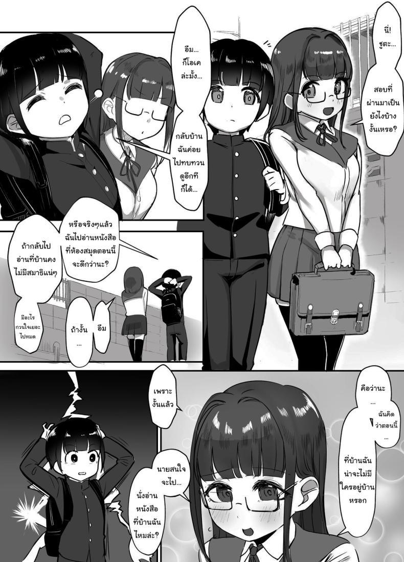 Doujin-Lc- อ่าน โดจิน มังฮวา เกาหลี ญี่ปุ่น จีน แปลไทย ผ่านบททดสอบฉันไปก่อนนะ [Akabane Aomori] Kanojo no Mama to... Uwaki Ecchi Adulterous Sex With My Girlfriend's Mama ตอนที่ 1 2 3 4 5 6 7 8 9 10 11 12 13 14 ฟรี ไม่มีโฆษณา อ่าน โดจิน Manhwa เกาหลี ญี่ปุ่น จีน เรามีครบ คัดมาให้เน้นๆ โดจิน 18+ รับประกันความฟินโดย  Doujin Lc