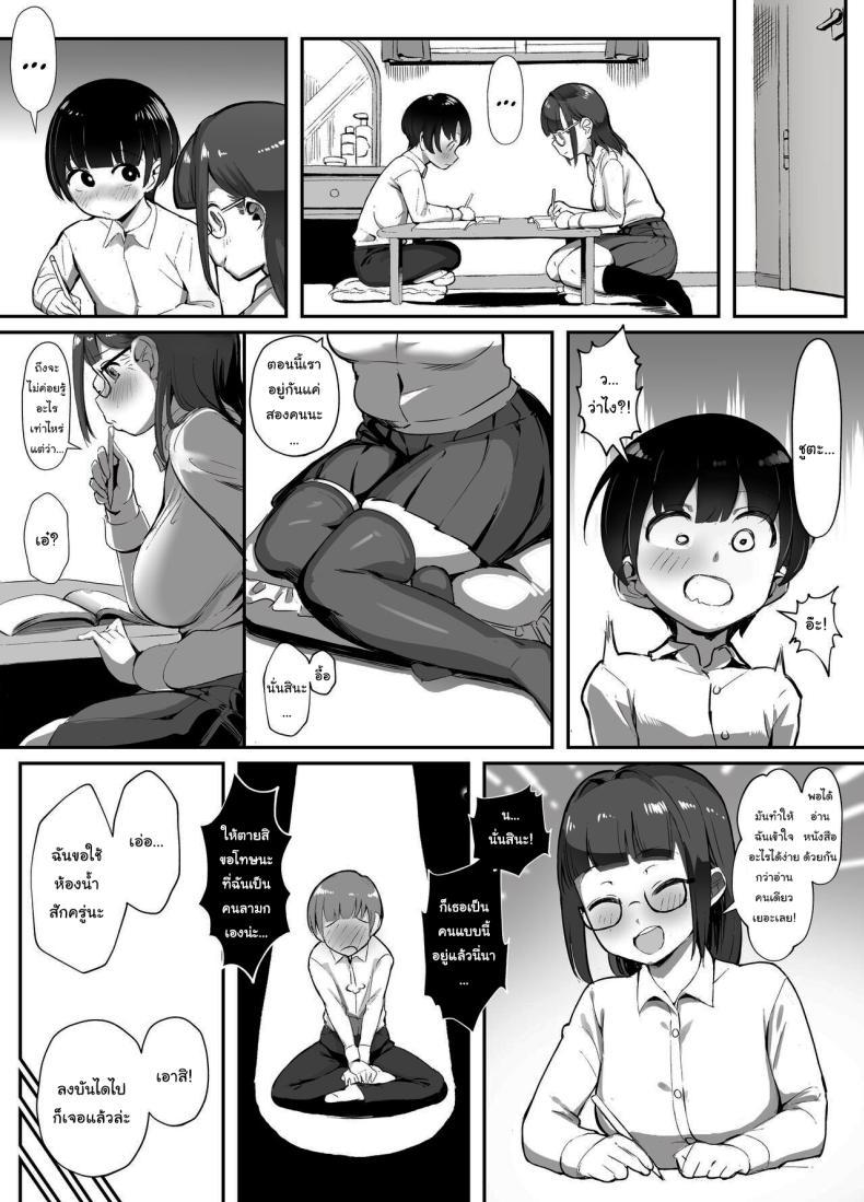 Doujin-Lc- อ่าน โดจิน มังฮวา เกาหลี ญี่ปุ่น จีน แปลไทย ผ่านบททดสอบฉันไปก่อนนะ [Akabane Aomori] Kanojo no Mama to... Uwaki Ecchi Adulterous Sex With My Girlfriend's Mama ตอนที่ 1 2 3 4 5 6 7 8 9 10 11 12 13 14 ฟรี ไม่มีโฆษณา อ่าน โดจิน Manhwa เกาหลี ญี่ปุ่น จีน เรามีครบ คัดมาให้เน้นๆ โดจิน 18+ รับประกันความฟินโดย  Doujin Lc