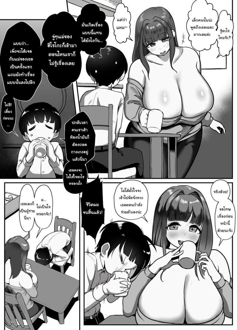 Doujin-Lc- อ่าน โดจิน มังฮวา เกาหลี ญี่ปุ่น จีน แปลไทย ผ่านบททดสอบฉันไปก่อนนะ [Akabane Aomori] Kanojo no Mama to... Uwaki Ecchi Adulterous Sex With My Girlfriend's Mama ตอนที่ 1 2 3 4 5 6 7 8 9 10 11 12 13 14 ฟรี ไม่มีโฆษณา อ่าน โดจิน Manhwa เกาหลี ญี่ปุ่น จีน เรามีครบ คัดมาให้เน้นๆ โดจิน 18+ รับประกันความฟินโดย  Doujin Lc