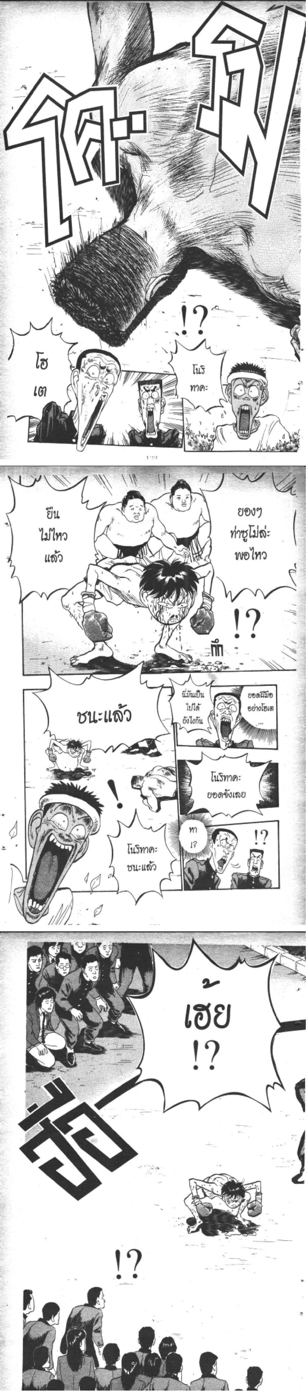 Manga-lc-com อ่านมังงะ อ่านการ์ตูน ออนไลน์ ฟรี Hakaiou Noritaka! ตอนที่ 1 2 3 4 5 6 7 8 9 10 11 12 13 14 ฟรี ไม่มีโฆษณา Manga-lc - อ่าน มังงะ อ่าน การ์ตูน ออนไลน์ อ่านมังงะ ฟรี