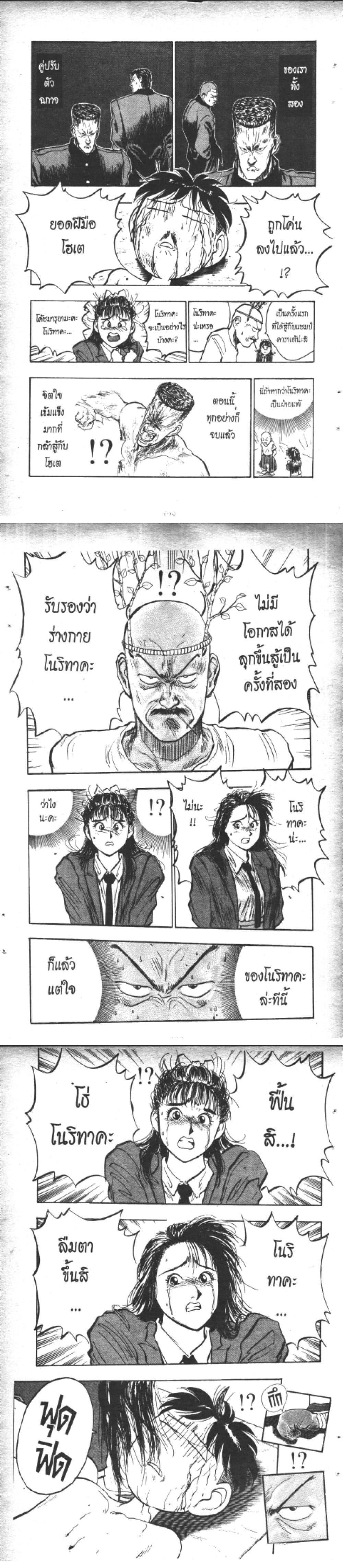 Manga-lc-com อ่านมังงะ อ่านการ์ตูน ออนไลน์ ฟรี Hakaiou Noritaka! ตอนที่ 1 2 3 4 5 6 7 8 9 10 11 12 13 14 ฟรี ไม่มีโฆษณา Manga-lc - อ่าน มังงะ อ่าน การ์ตูน ออนไลน์ อ่านมังงะ ฟรี