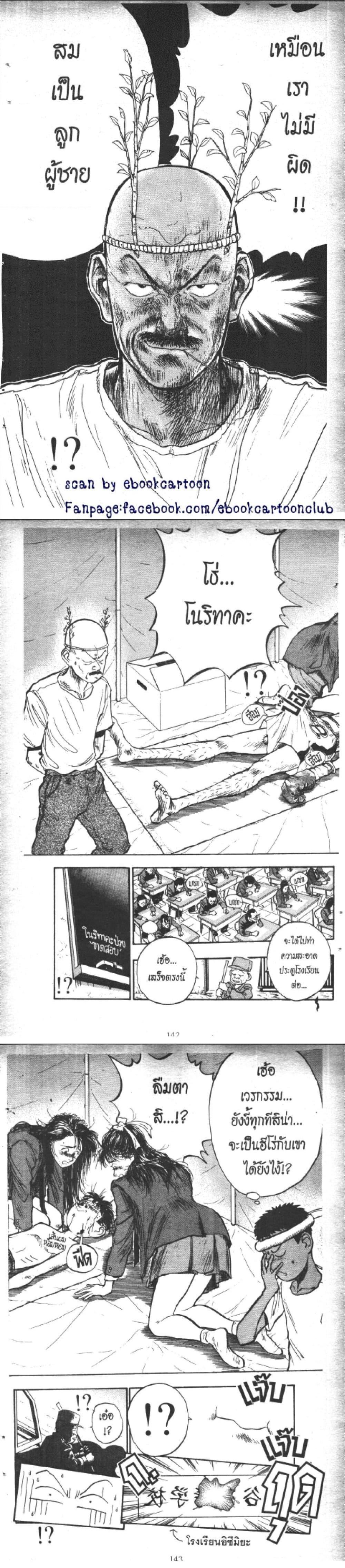 Manga-lc-com อ่านมังงะ อ่านการ์ตูน ออนไลน์ ฟรี Hakaiou Noritaka! ตอนที่ 1 2 3 4 5 6 7 8 9 10 11 12 13 14 ฟรี ไม่มีโฆษณา Manga-lc - อ่าน มังงะ อ่าน การ์ตูน ออนไลน์ อ่านมังงะ ฟรี