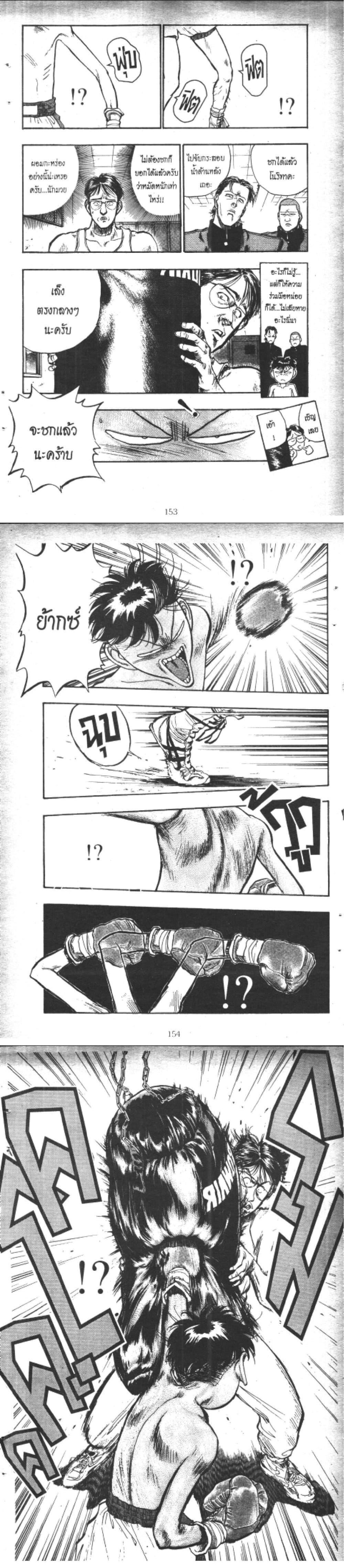Manga-lc-com อ่านมังงะ อ่านการ์ตูน ออนไลน์ ฟรี Hakaiou Noritaka! ตอนที่ 1 2 3 4 5 6 7 8 9 10 11 12 13 14 ฟรี ไม่มีโฆษณา Manga-lc - อ่าน มังงะ อ่าน การ์ตูน ออนไลน์ อ่านมังงะ ฟรี