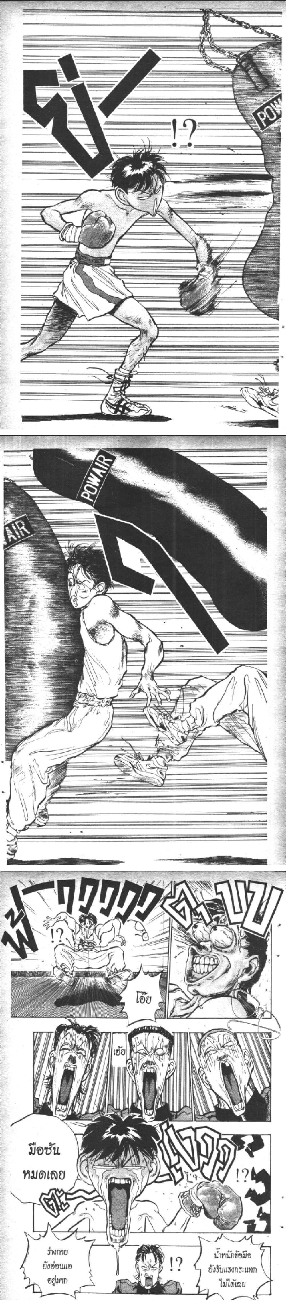 Manga-lc-com อ่านมังงะ อ่านการ์ตูน ออนไลน์ ฟรี Hakaiou Noritaka! ตอนที่ 1 2 3 4 5 6 7 8 9 10 11 12 13 14 ฟรี ไม่มีโฆษณา Manga-lc - อ่าน มังงะ อ่าน การ์ตูน ออนไลน์ อ่านมังงะ ฟรี