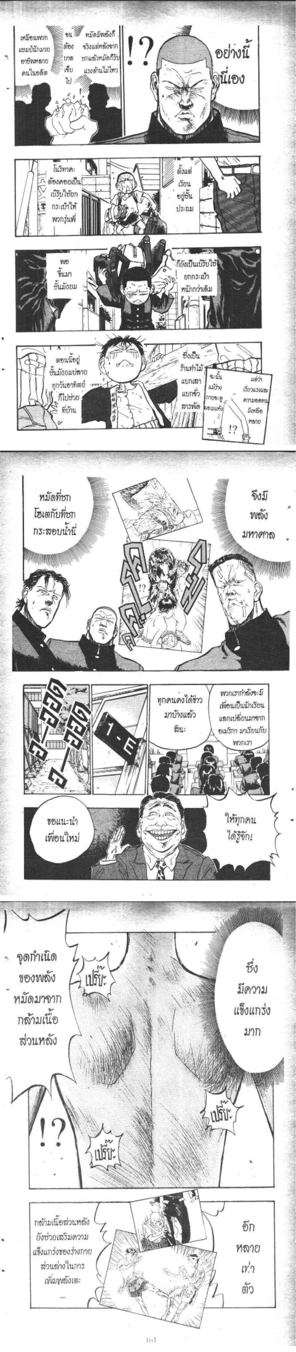Manga-lc-com อ่านมังงะ อ่านการ์ตูน ออนไลน์ ฟรี Hakaiou Noritaka! ตอนที่ 1 2 3 4 5 6 7 8 9 10 11 12 13 14 ฟรี ไม่มีโฆษณา Manga-lc - อ่าน มังงะ อ่าน การ์ตูน ออนไลน์ อ่านมังงะ ฟรี