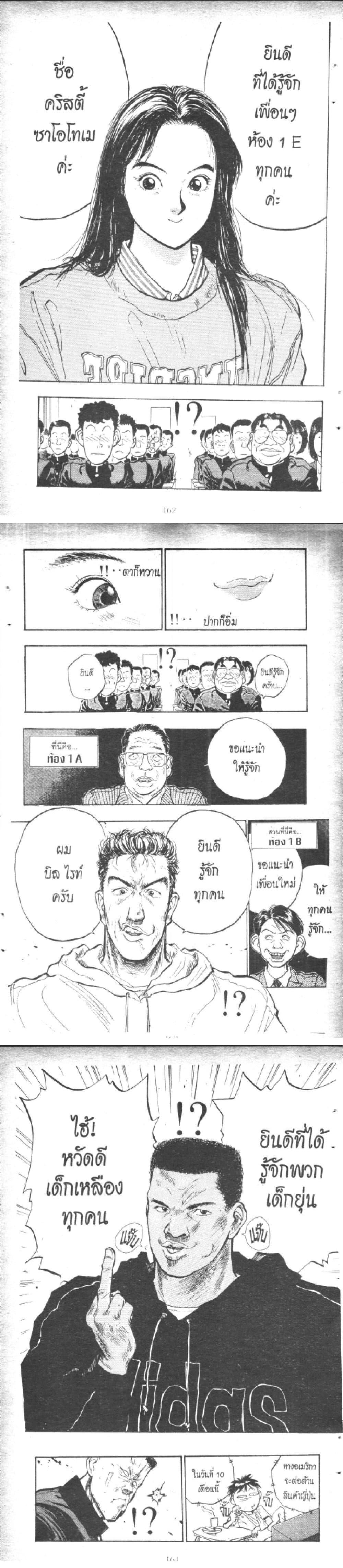 Manga-lc-com อ่านมังงะ อ่านการ์ตูน ออนไลน์ ฟรี Hakaiou Noritaka! ตอนที่ 1 2 3 4 5 6 7 8 9 10 11 12 13 14 ฟรี ไม่มีโฆษณา Manga-lc - อ่าน มังงะ อ่าน การ์ตูน ออนไลน์ อ่านมังงะ ฟรี